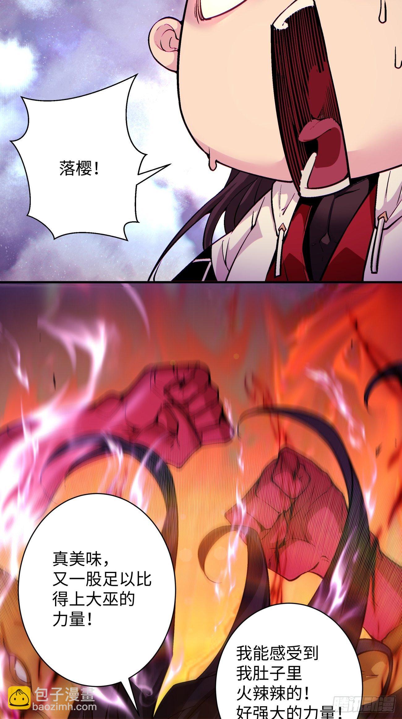 第一二七回 礼尚往来(1/2)-第130话