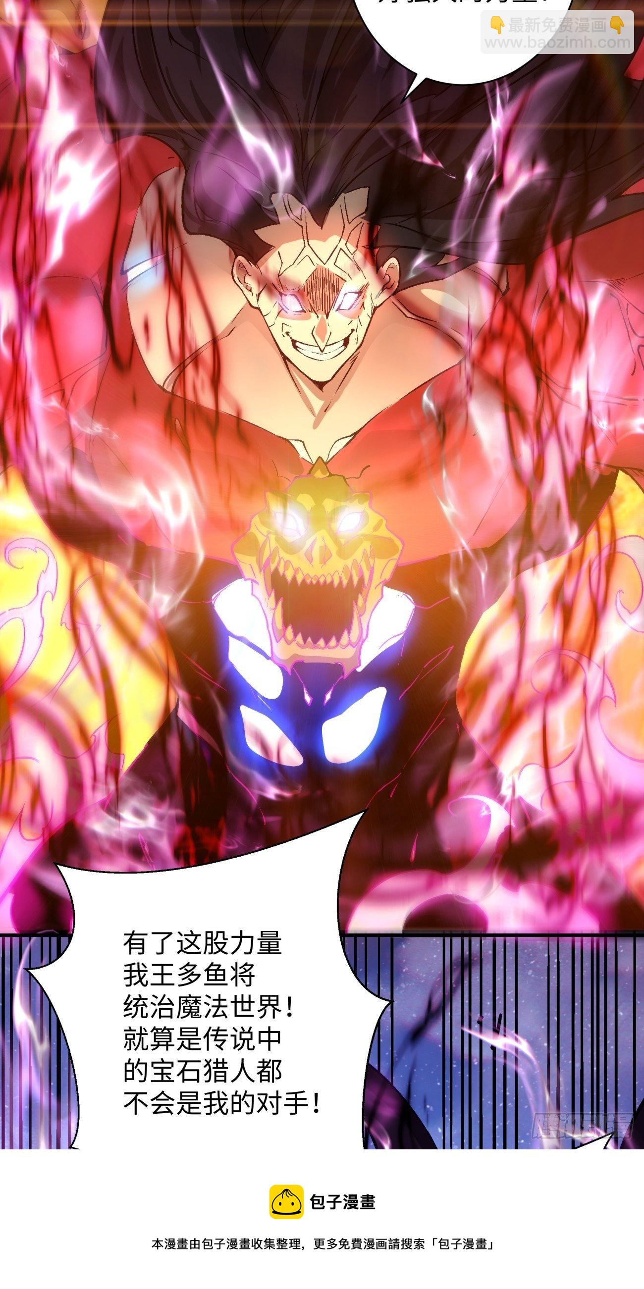 第一二七回 礼尚往来(1/2)-第130话