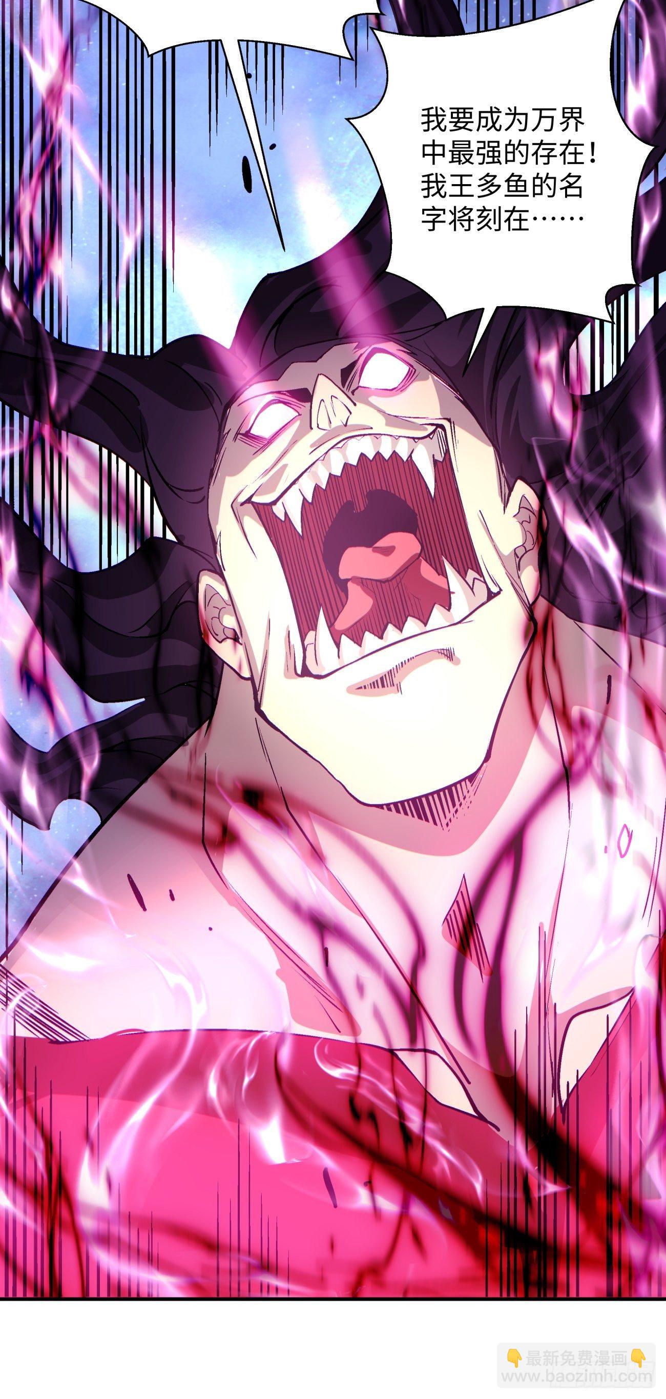 第一二七回 礼尚往来(1/2)-第130话