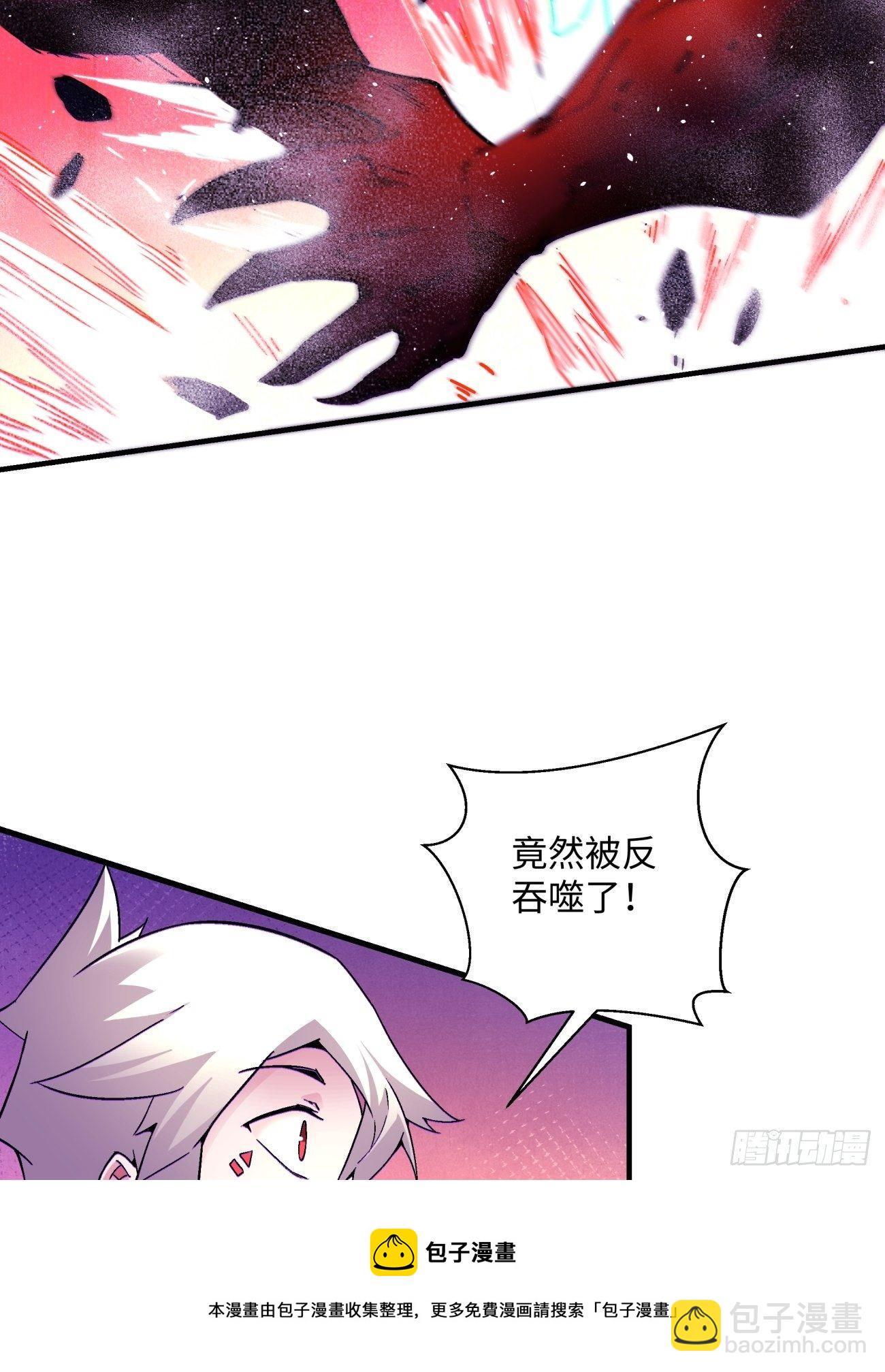 第一二七回 礼尚往来(1/2)-第130话