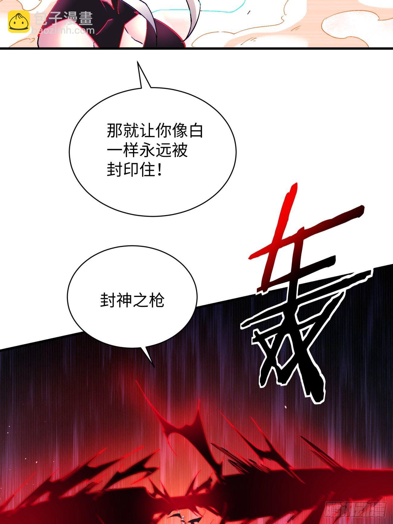 第一二七回 礼尚往来(1/2)-第130话