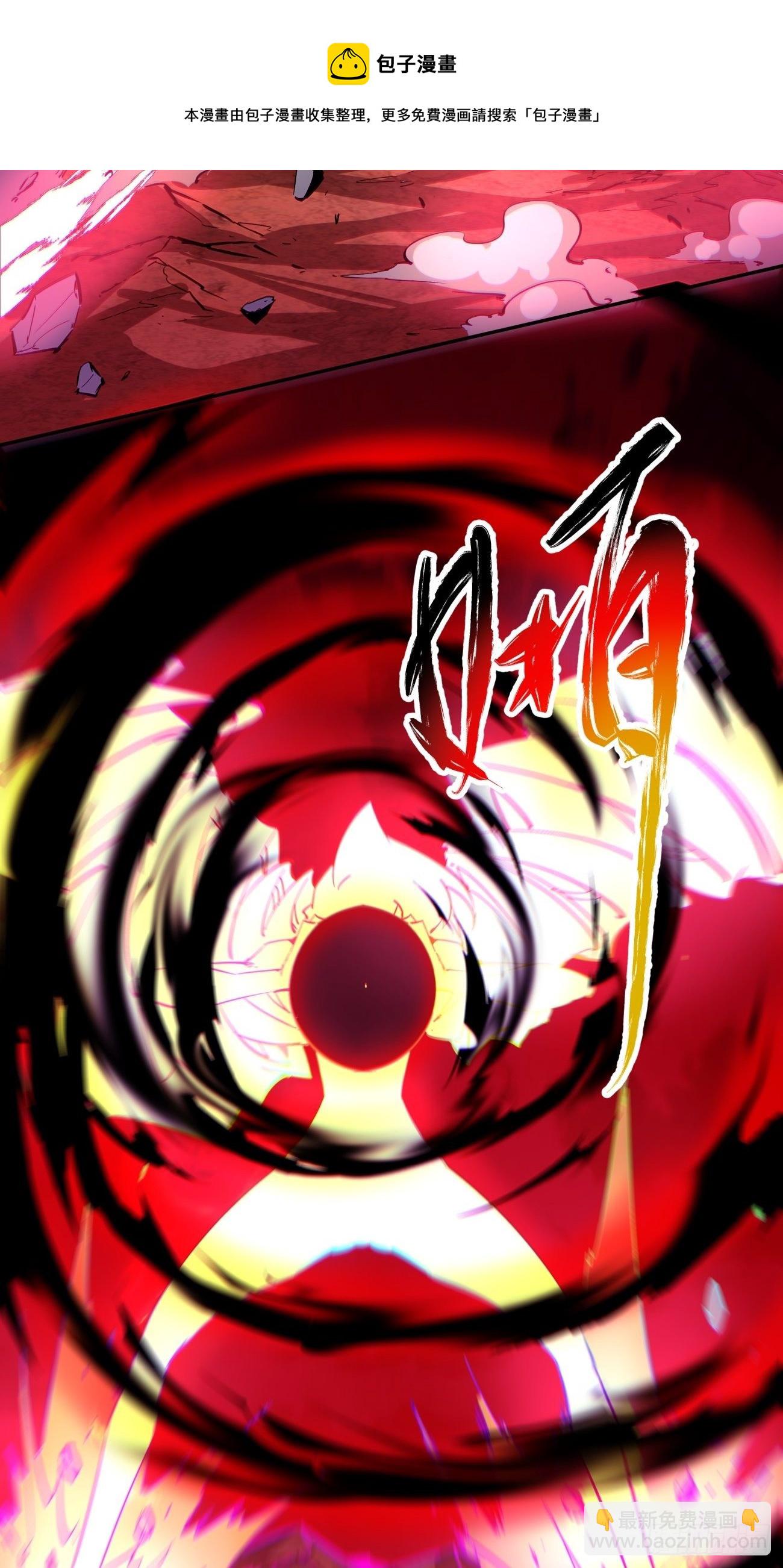 第一二七回 礼尚往来(1/2)-第130话