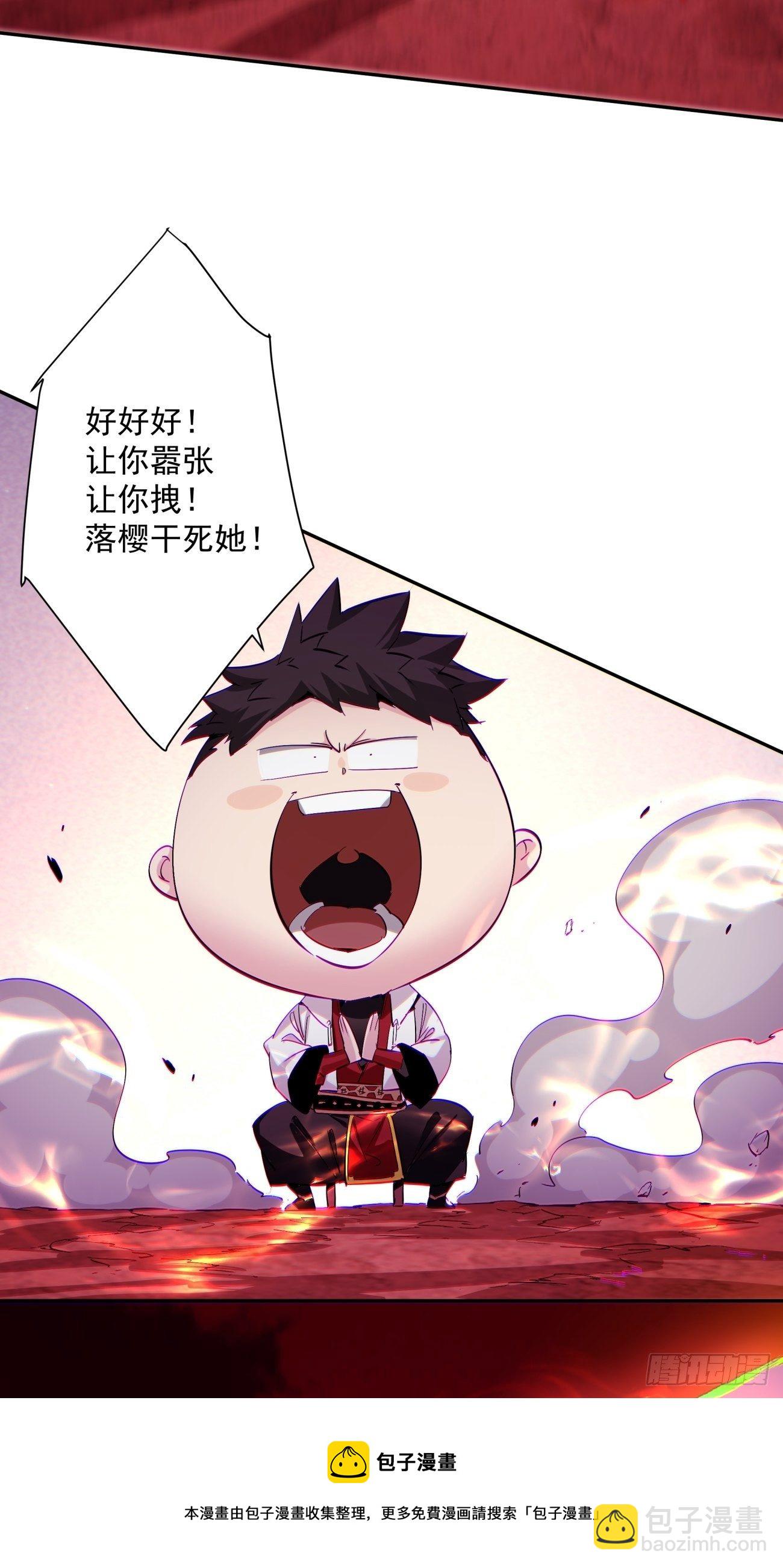 第一二七回 礼尚往来(1/2)-第130话