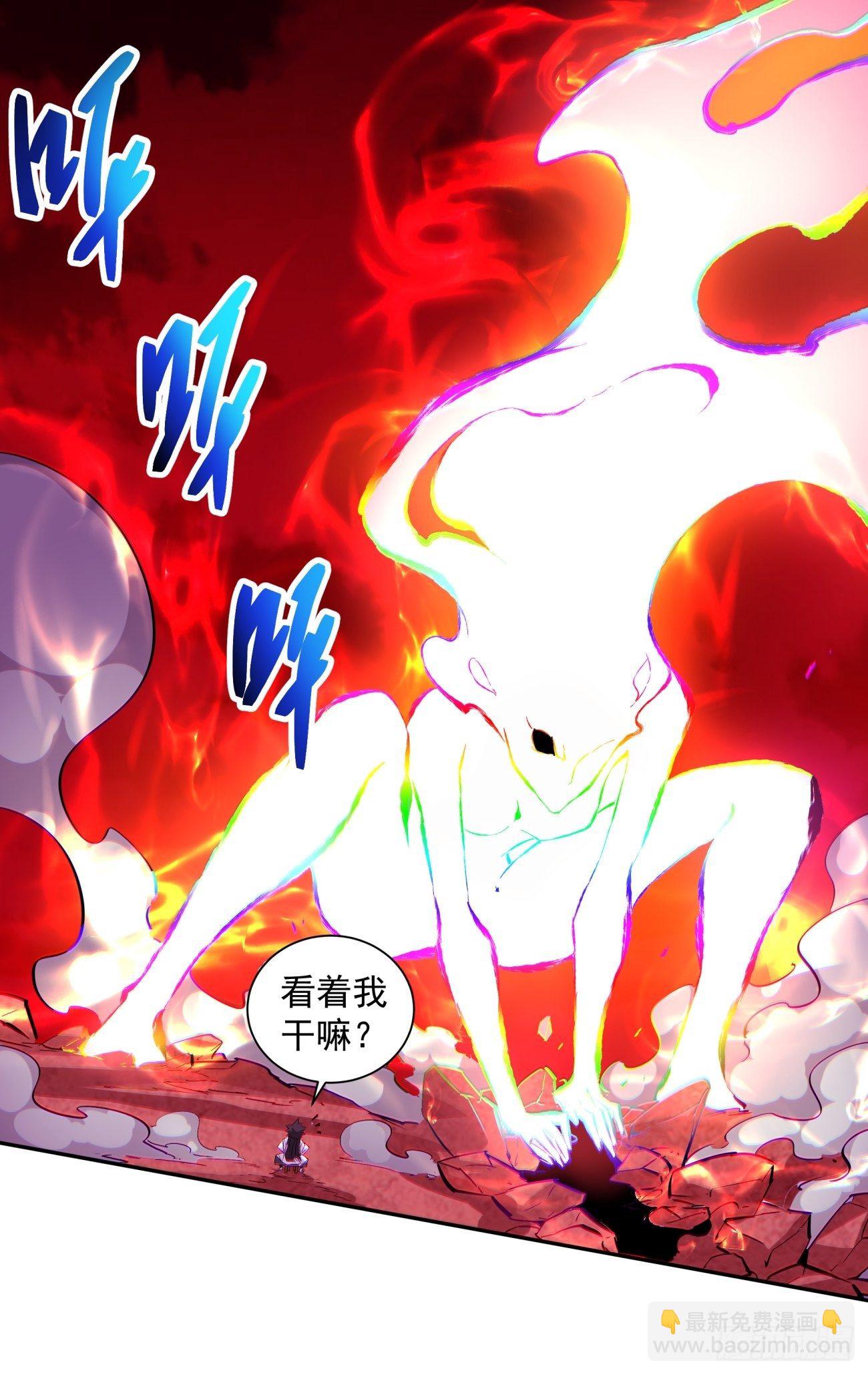 第一二七回 礼尚往来(1/2)-第130话