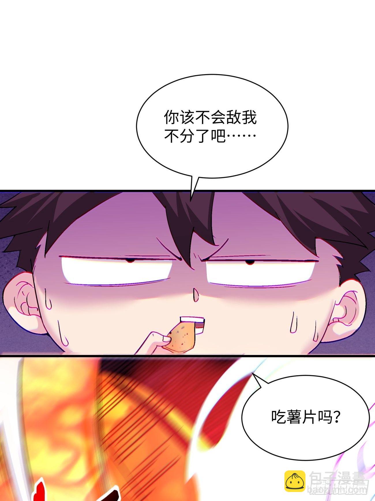 第一二七回 礼尚往来(1/2)-第130话