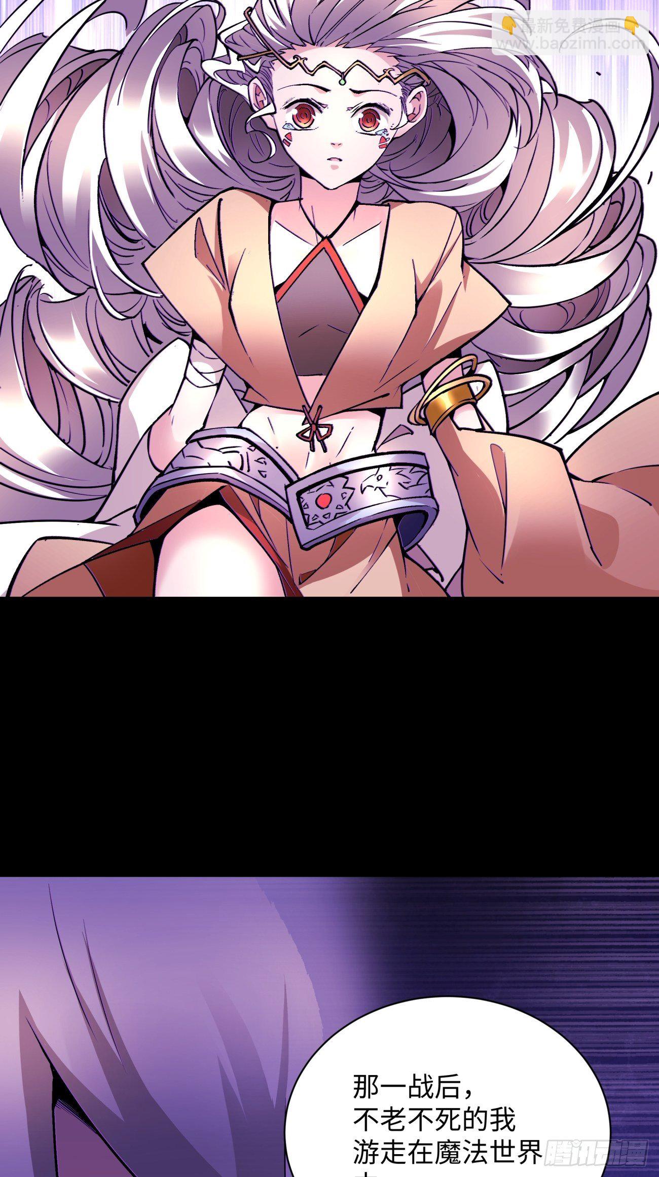 第一二七回 礼尚往来(1/2)-第130话