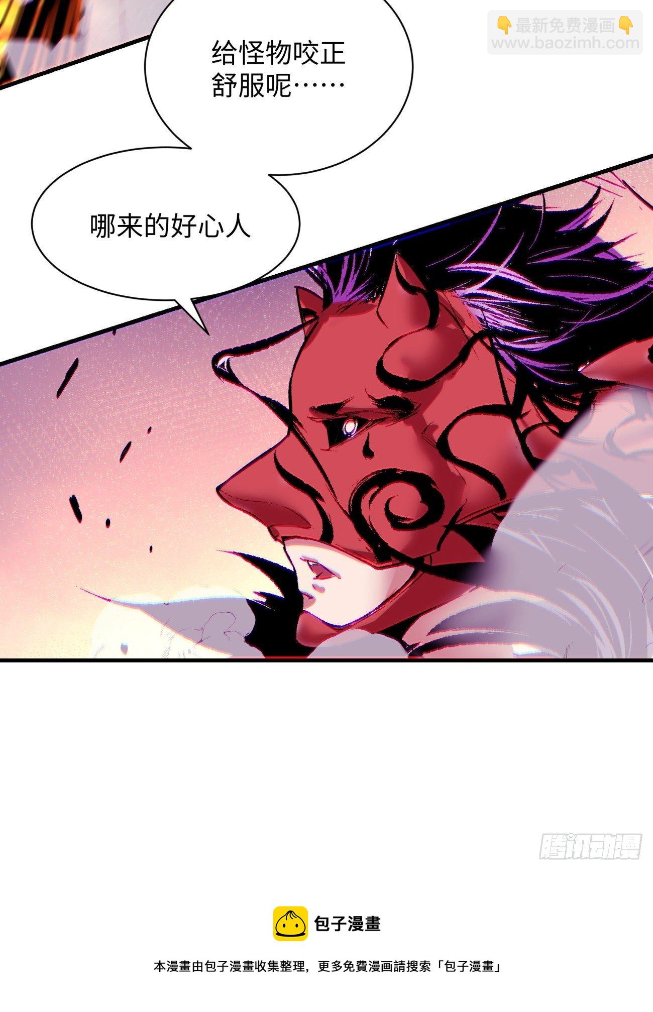 第一二七回 礼尚往来(1/2)-第130话