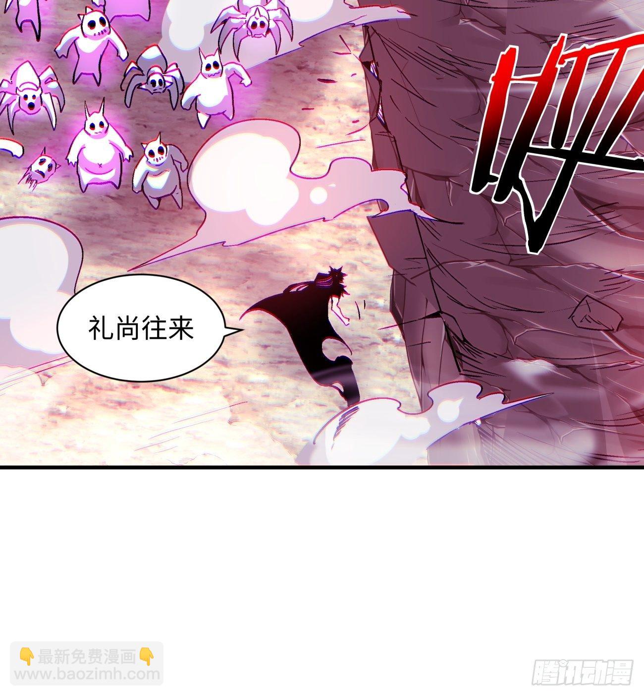 第一二七回 礼尚往来(1/2)-第130话