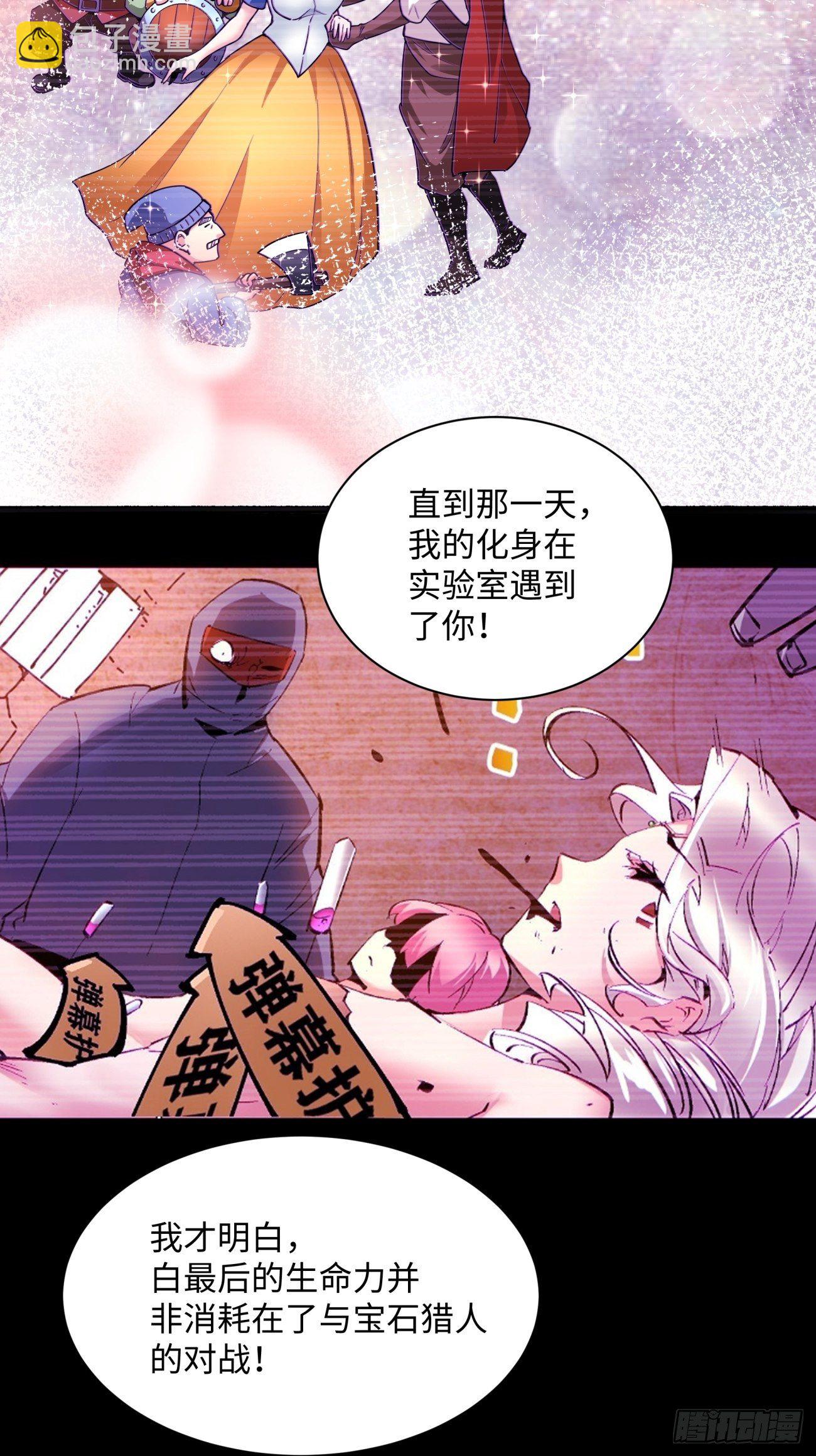 第一二七回 礼尚往来(1/2)-第130话