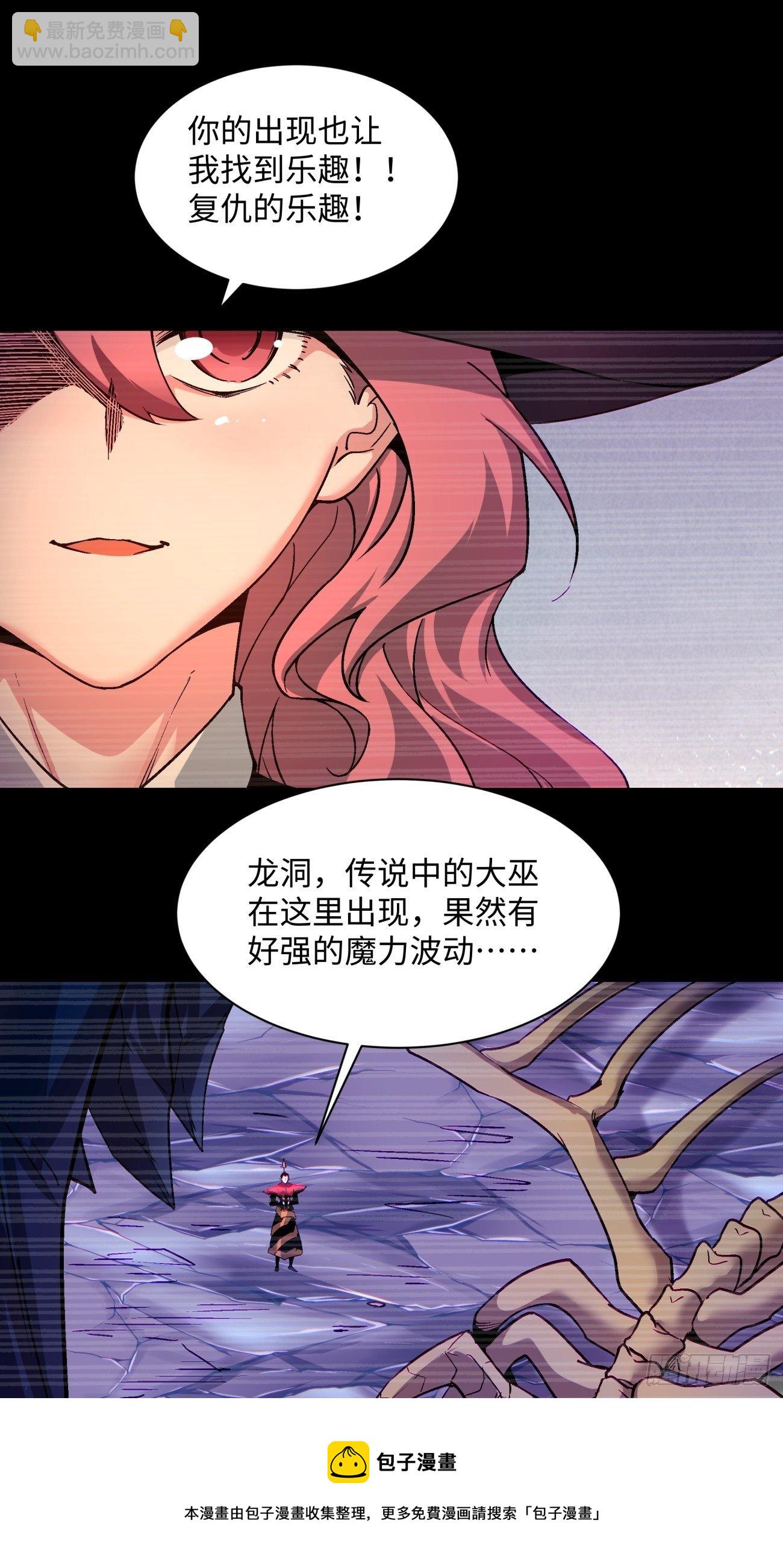 第一二七回 礼尚往来(1/2)-第130话