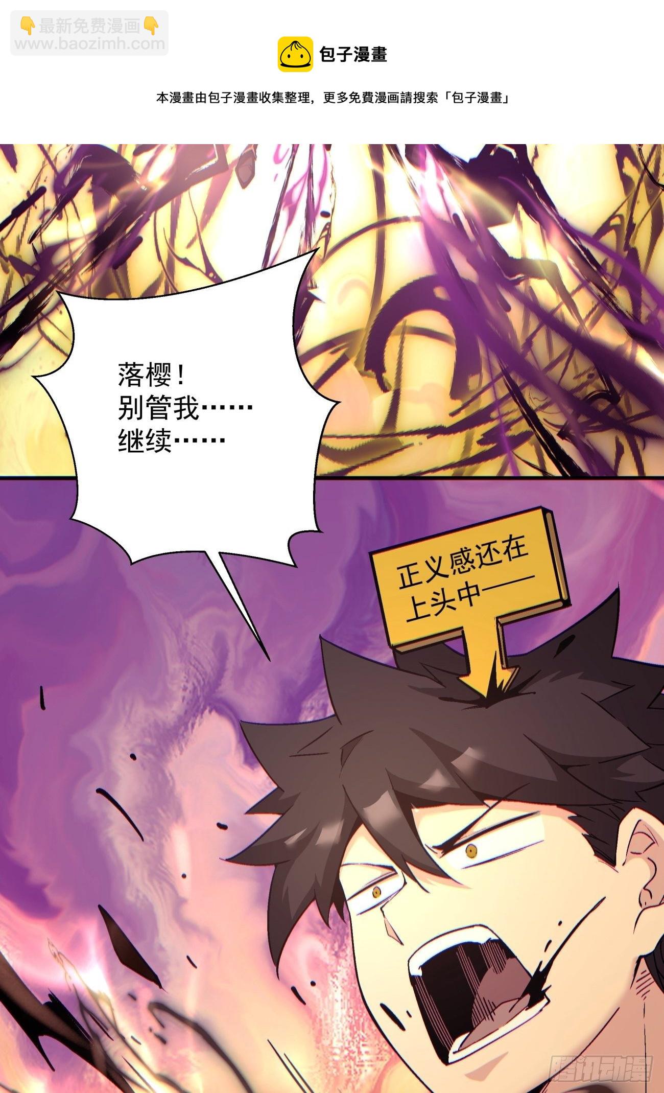 第一二九回 再见了，妈妈(1/2)-第132话