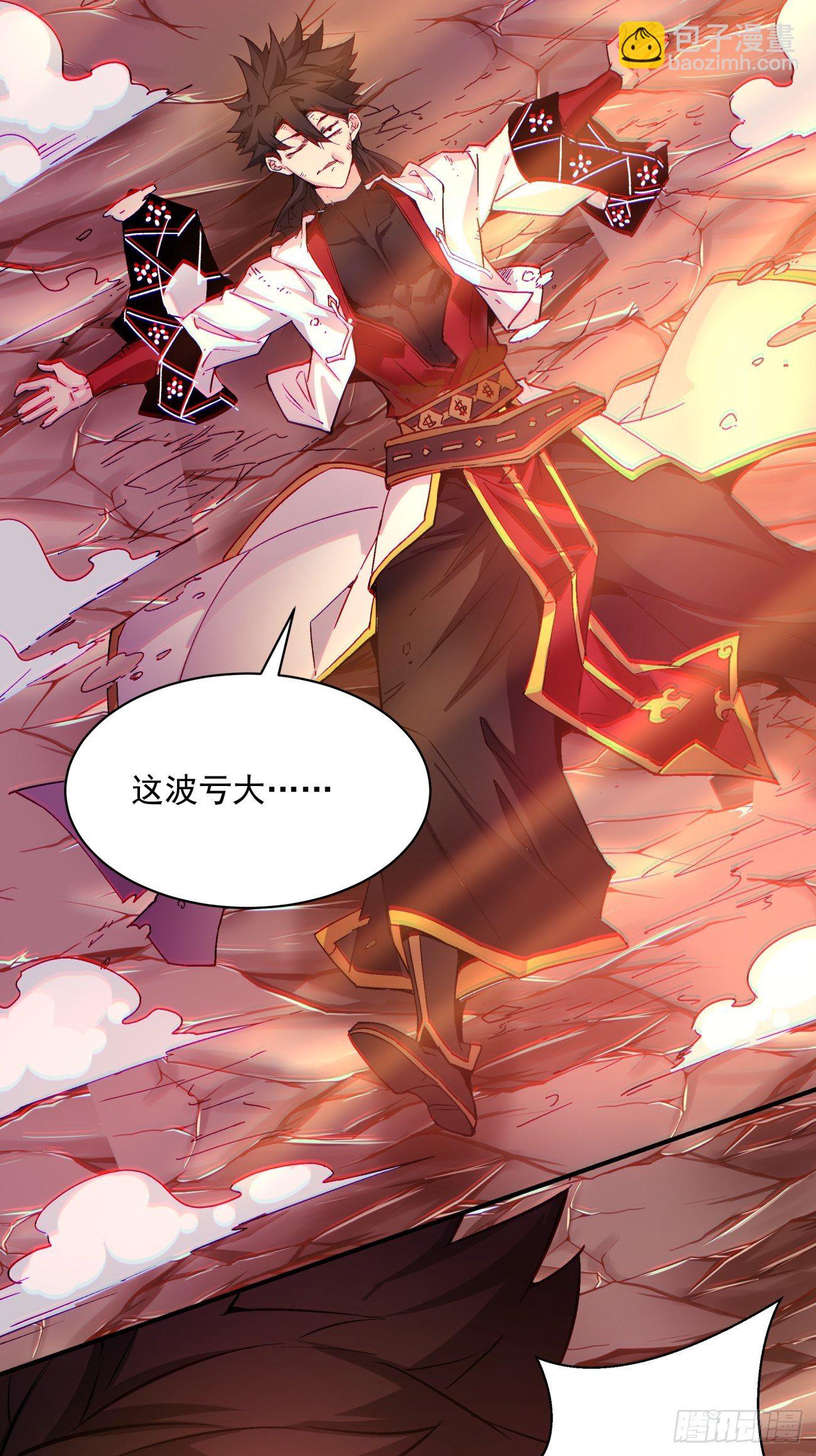 第一二九回 再见了，妈妈(1/2)-第132话