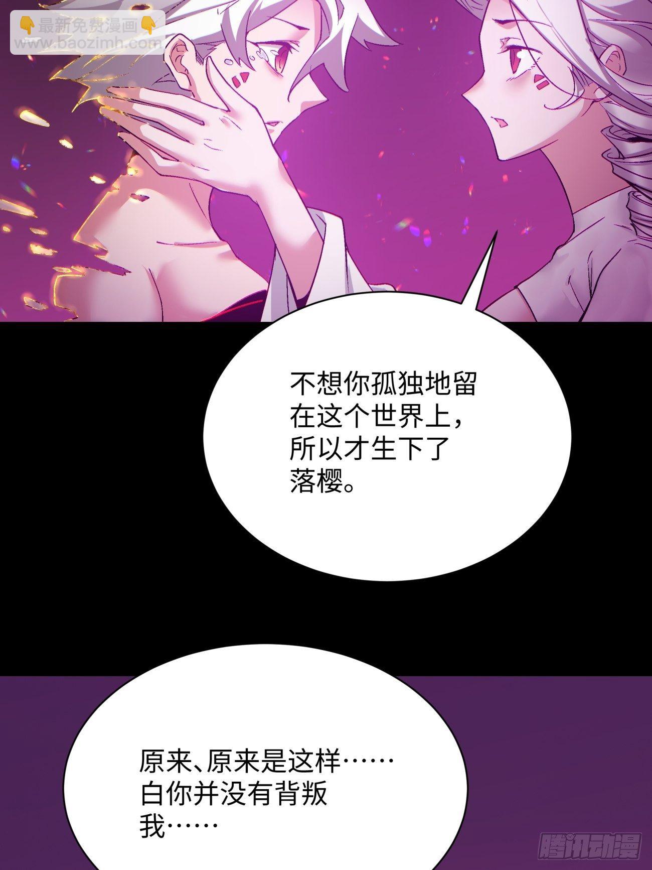 第一二九回 再见了，妈妈(1/2)-第132话