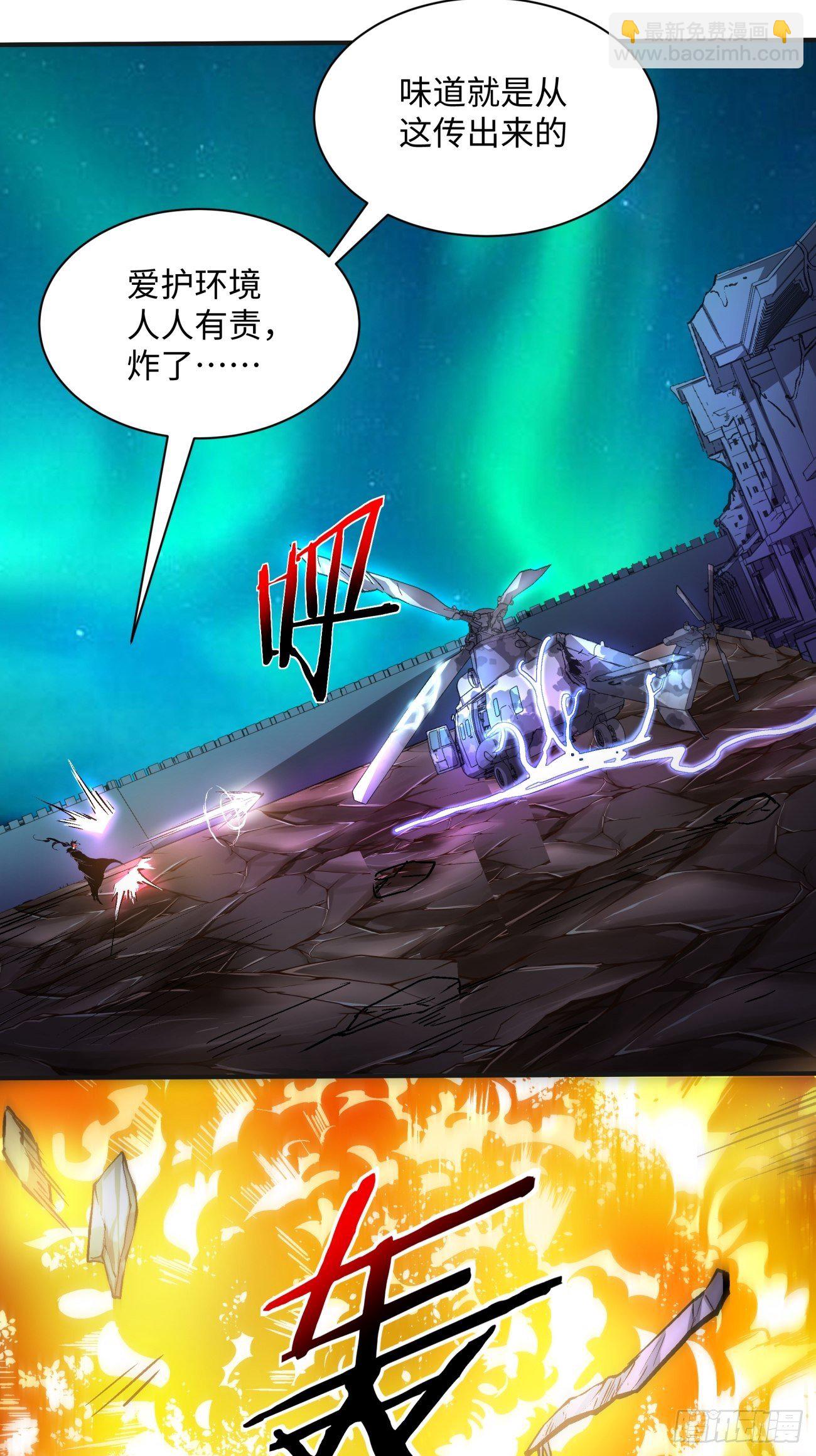 第一三一回 六翅情怀鸡-第134话