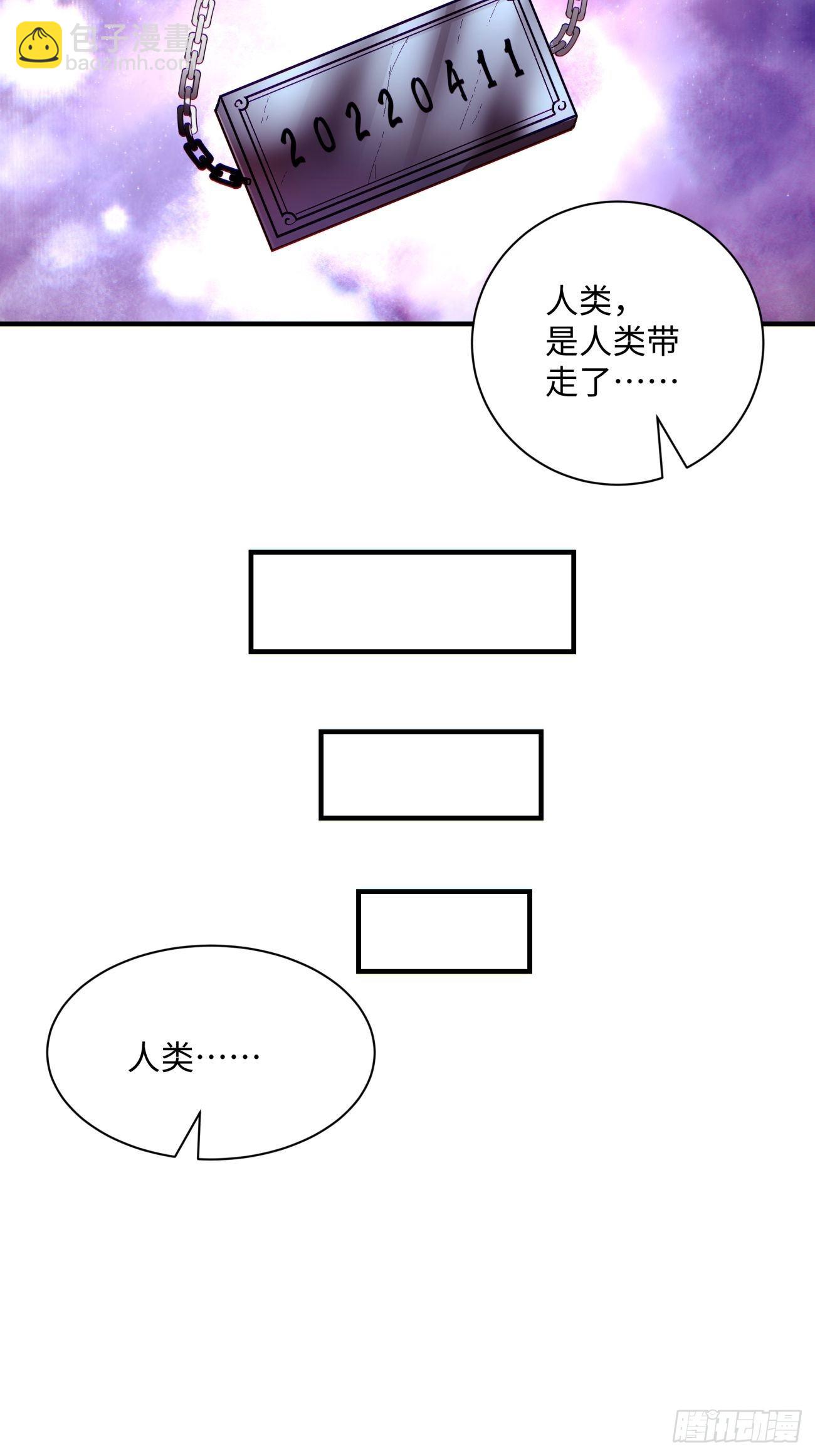 第一三一回 六翅情怀鸡-第134话