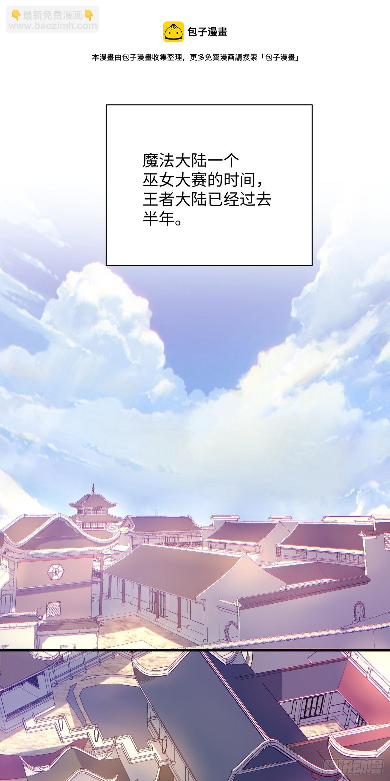 第一三一回 六翅情怀鸡-第134话