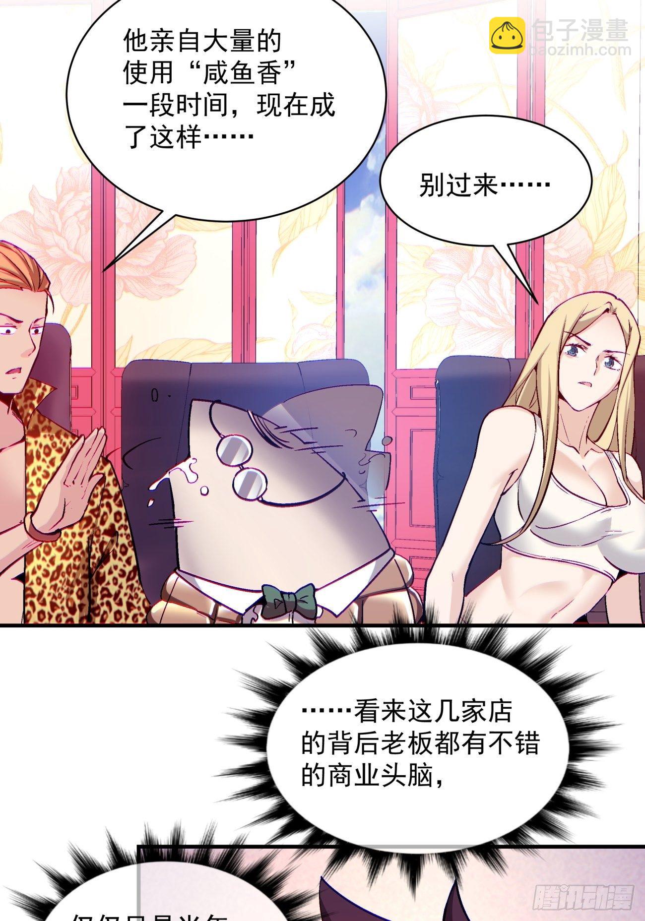 第一三一回 六翅情怀鸡-第134话