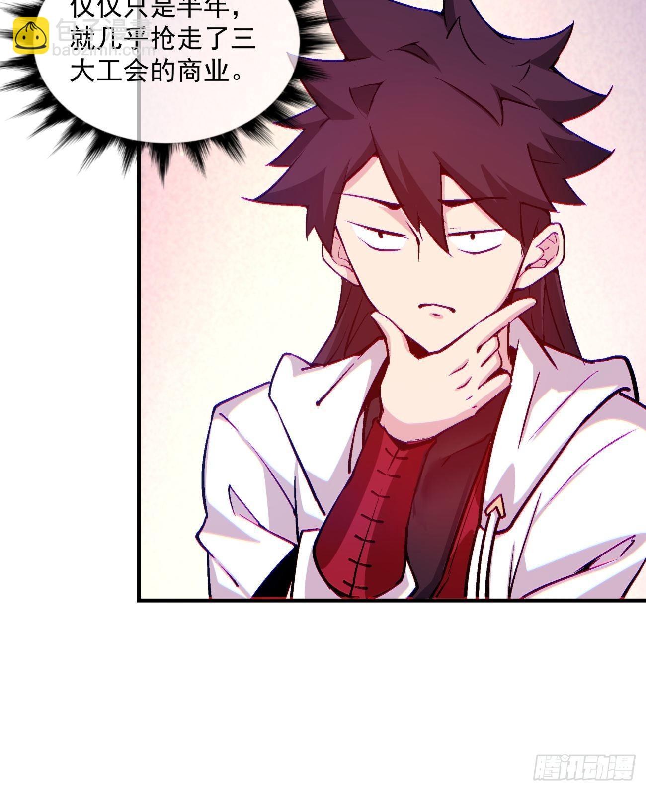 第一三一回 六翅情怀鸡-第134话