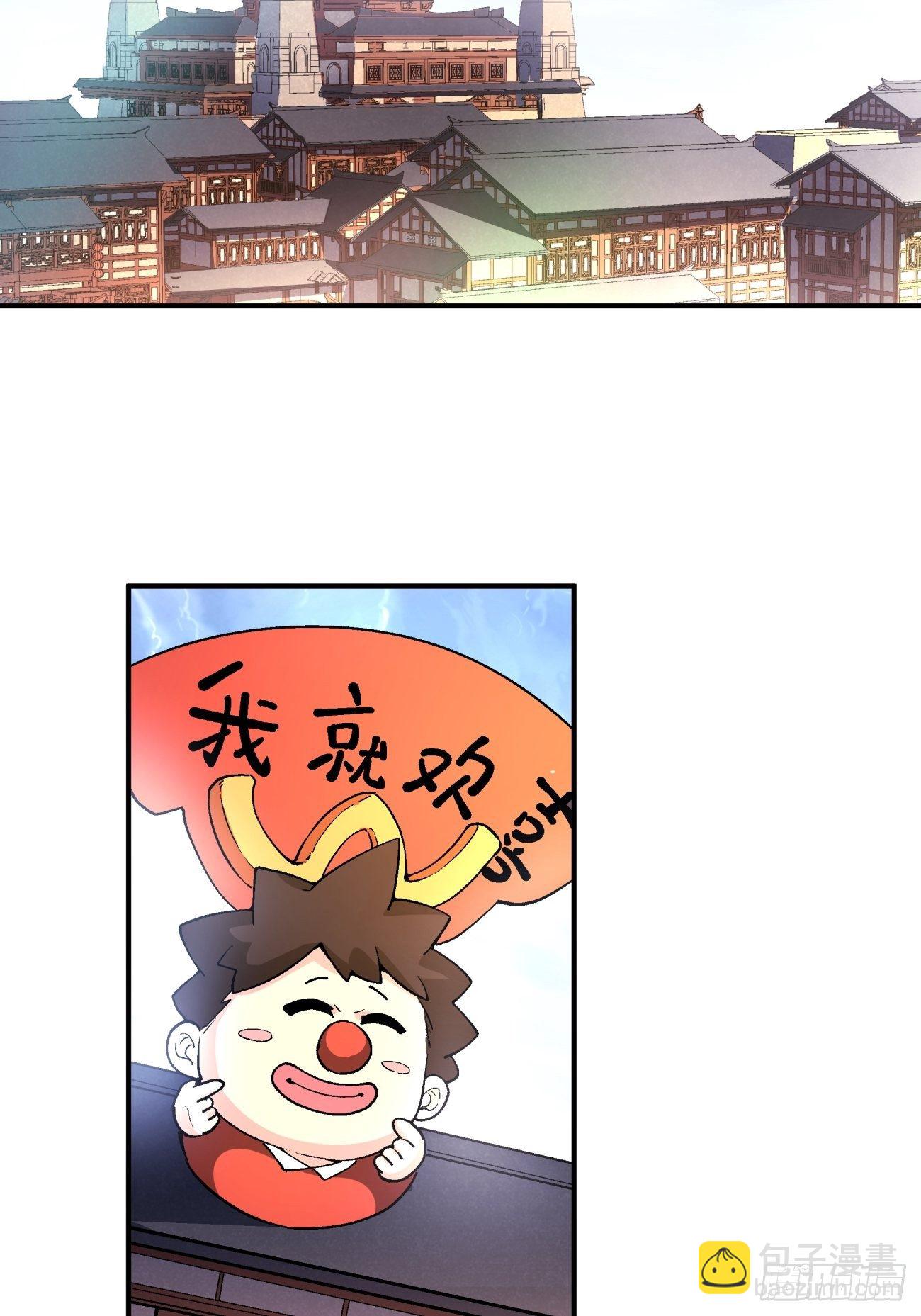 第一三一回 六翅情怀鸡-第134话