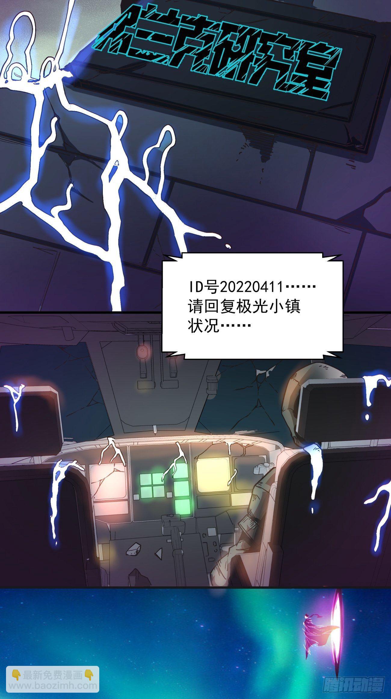 第一三一回 六翅情怀鸡-第134话