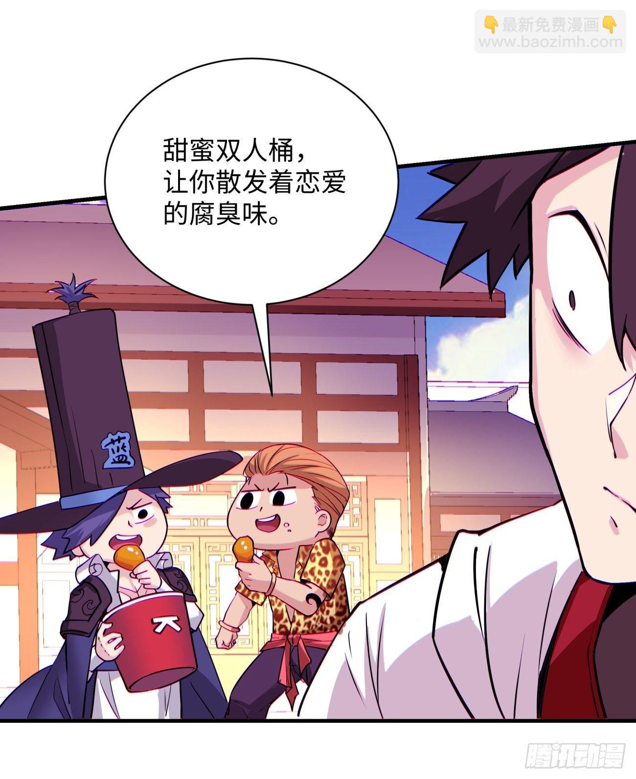 第一三一回 六翅情怀鸡-第134话