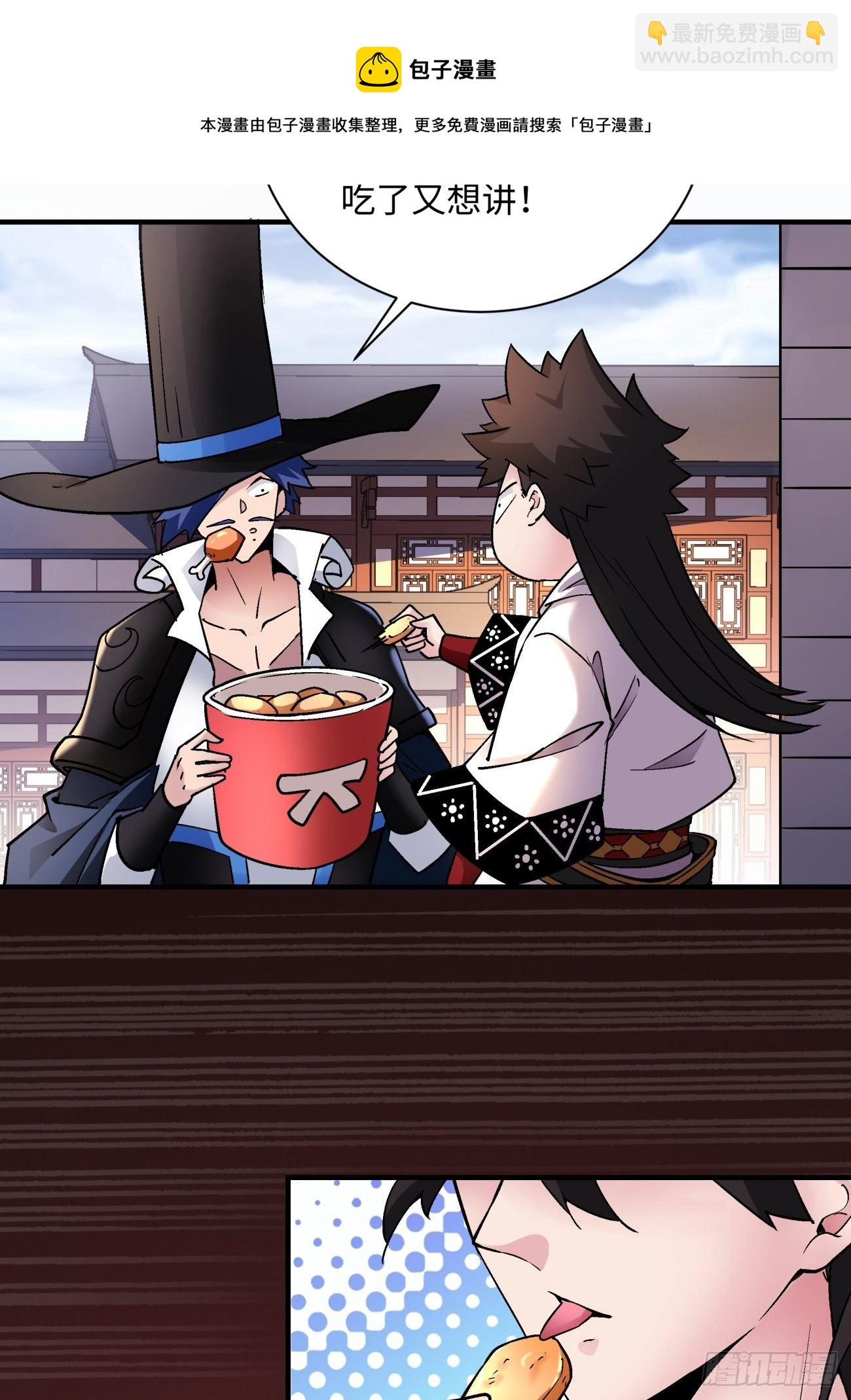 第一三一回 六翅情怀鸡-第134话