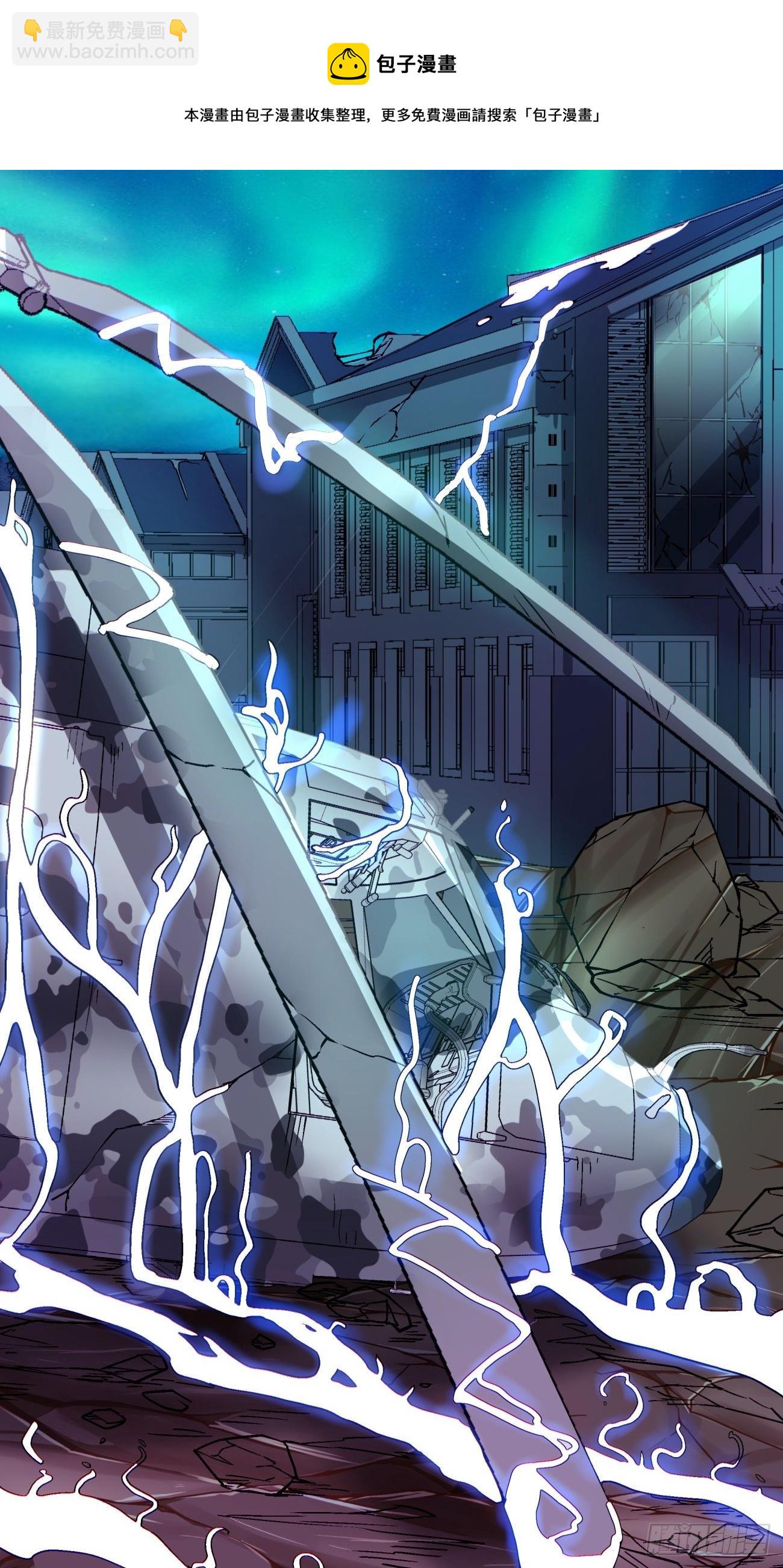 第一三一回 六翅情怀鸡-第134话