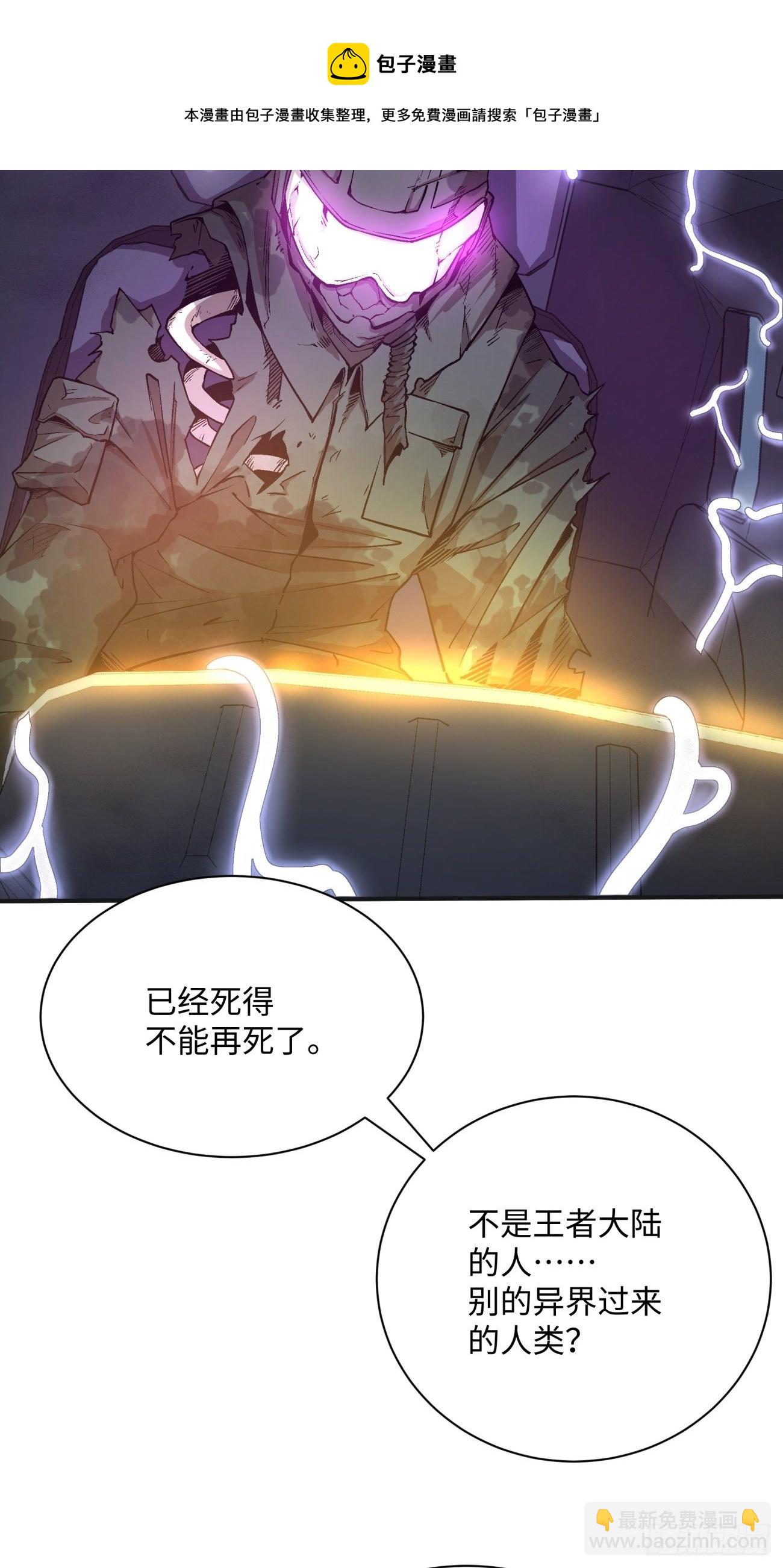 第一三一回 六翅情怀鸡-第134话