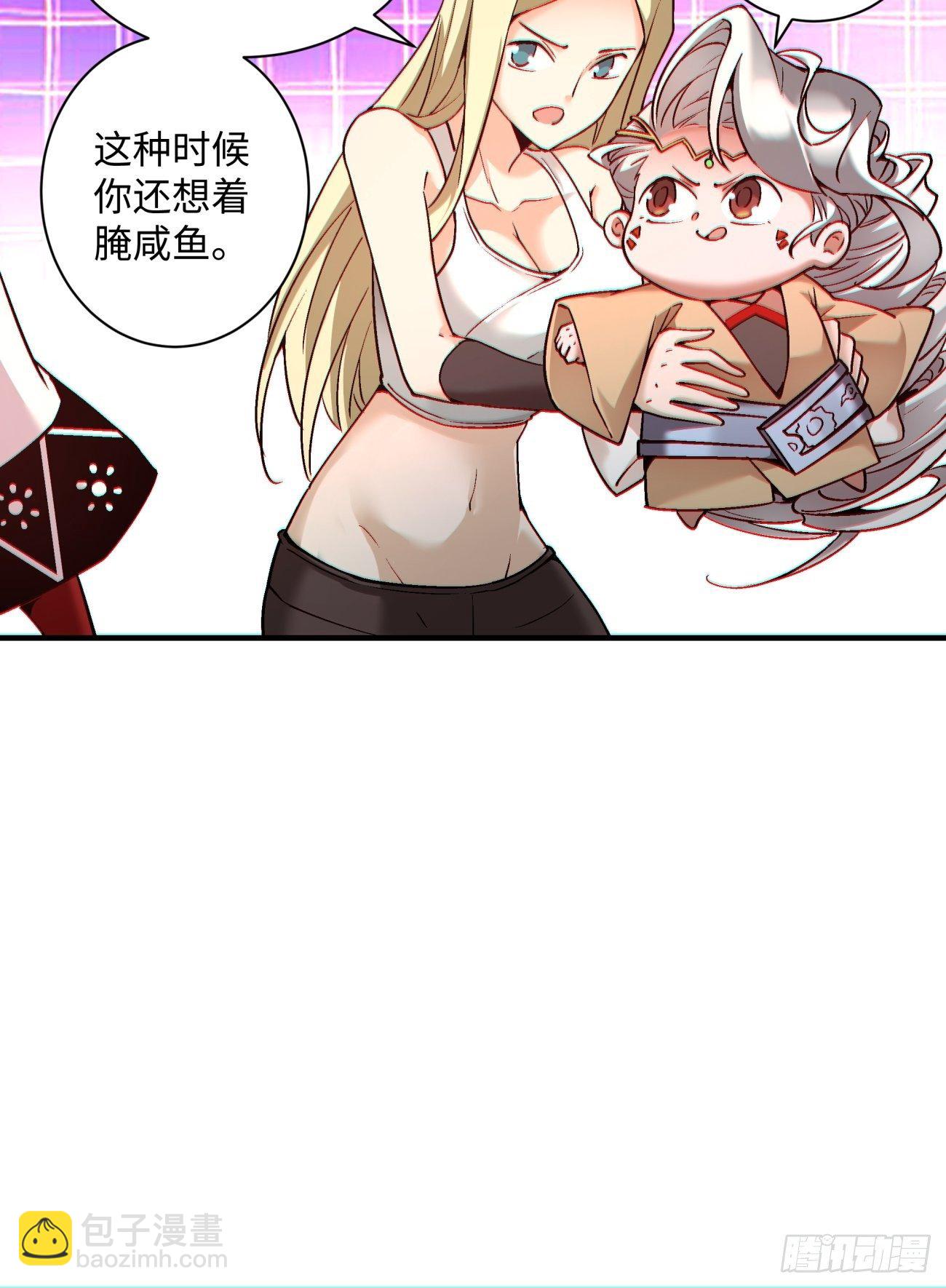 第一三三回 肥仔快乐水-第136话