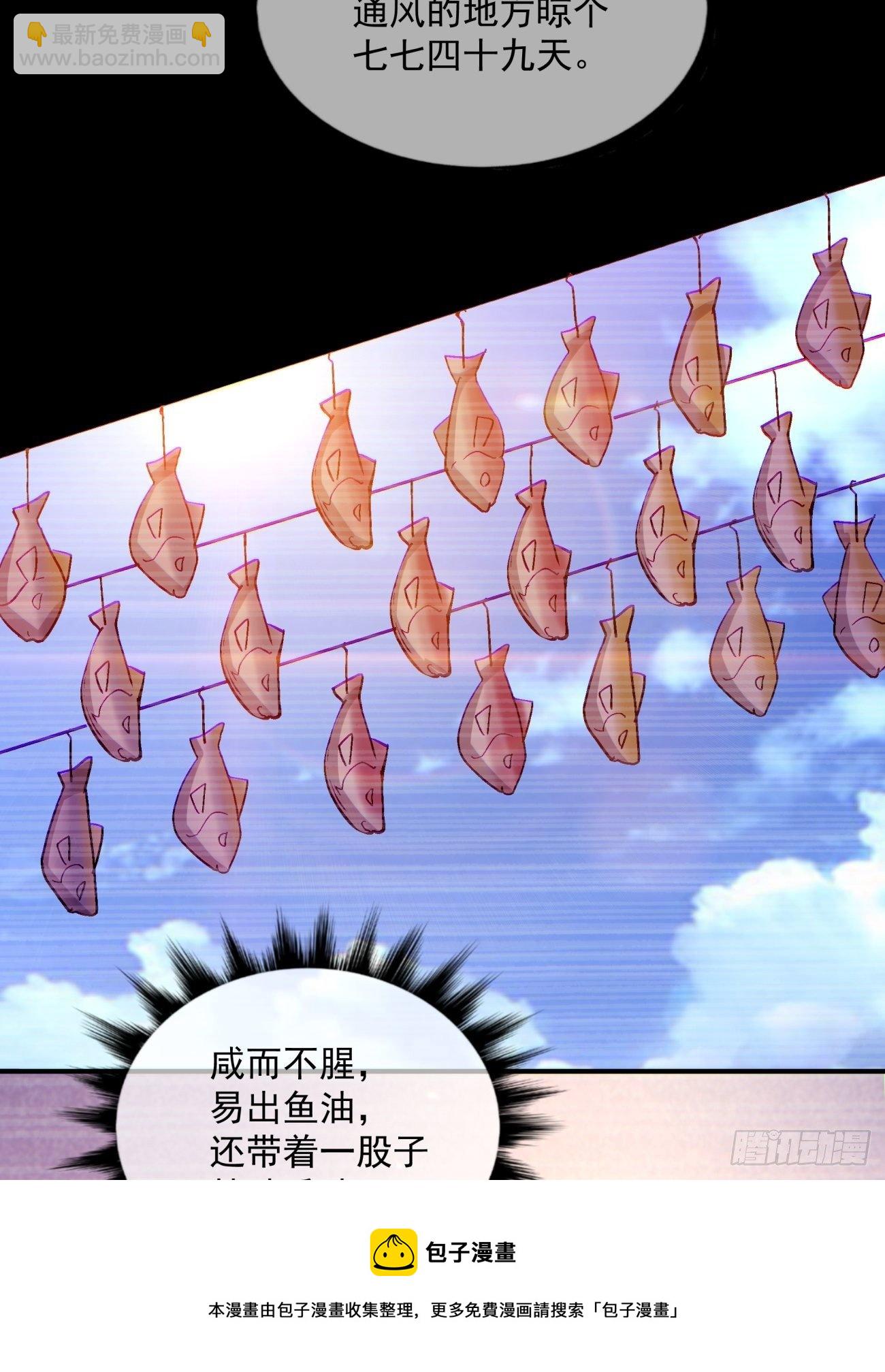 第一三三回 肥仔快乐水-第136话