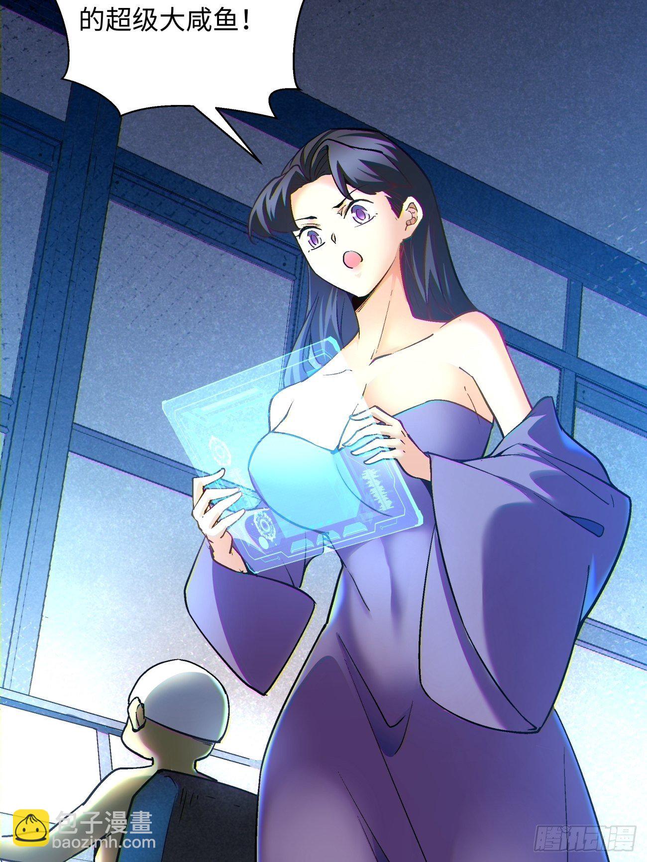 第一三三回 肥仔快乐水-第136话