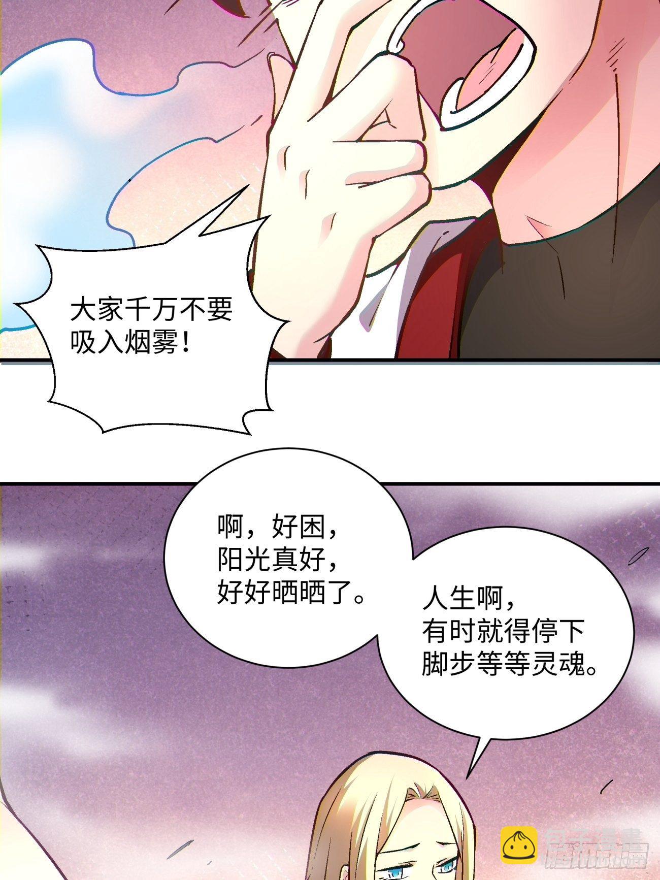 第一三三回 肥仔快乐水-第136话