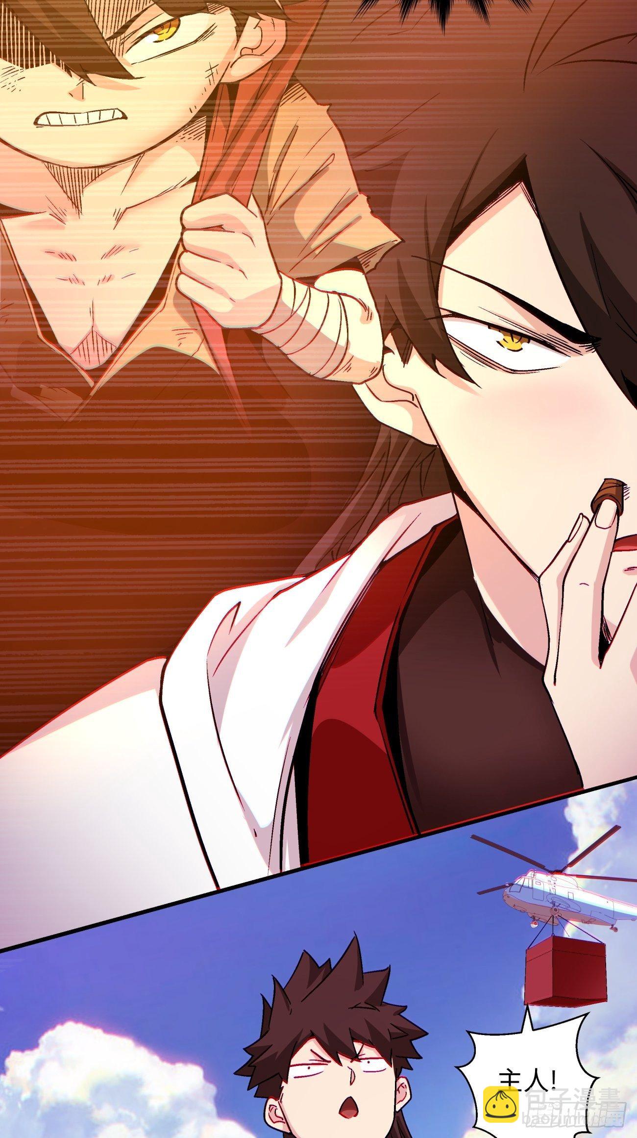 第一三三回 肥仔快乐水-第136话