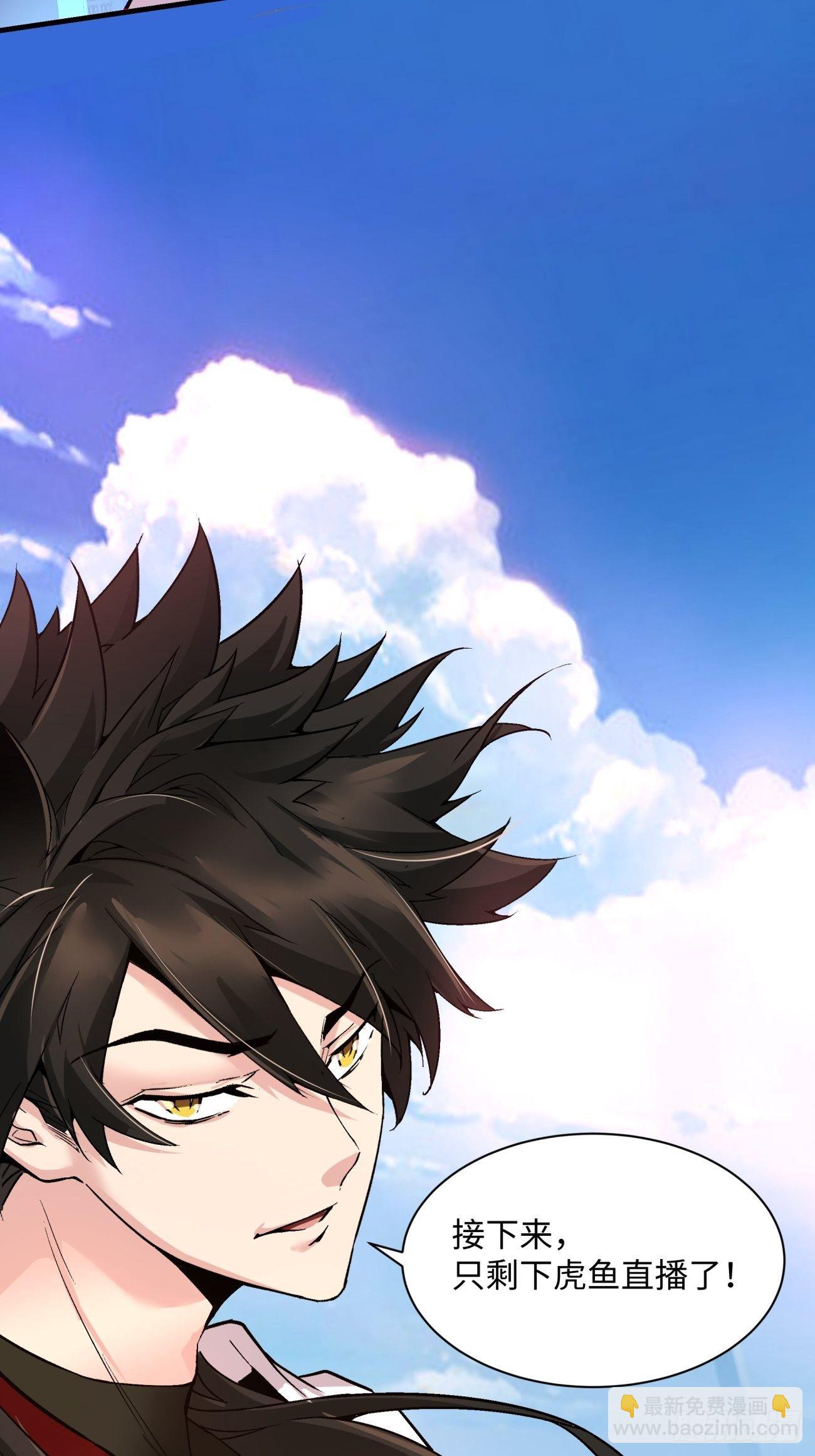 第一三三回 肥仔快乐水-第136话