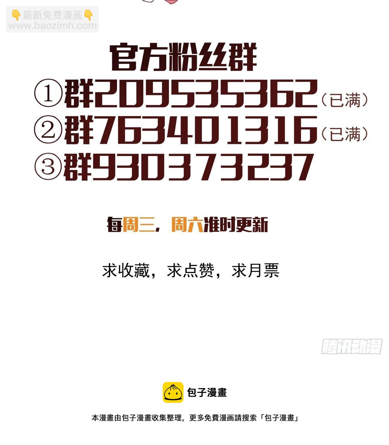 第一三三回 肥仔快乐水-第136话