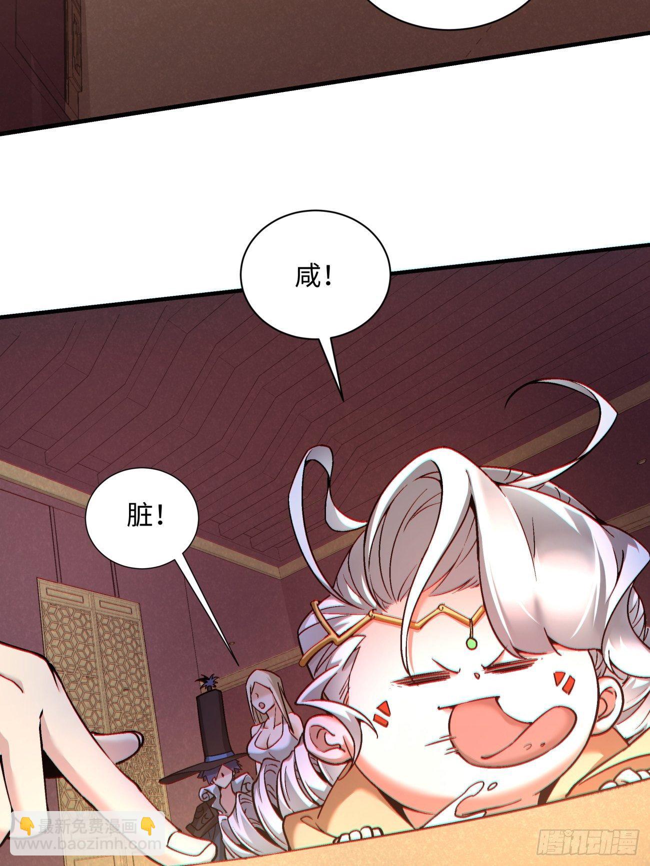 第一三三回 肥仔快乐水-第136话