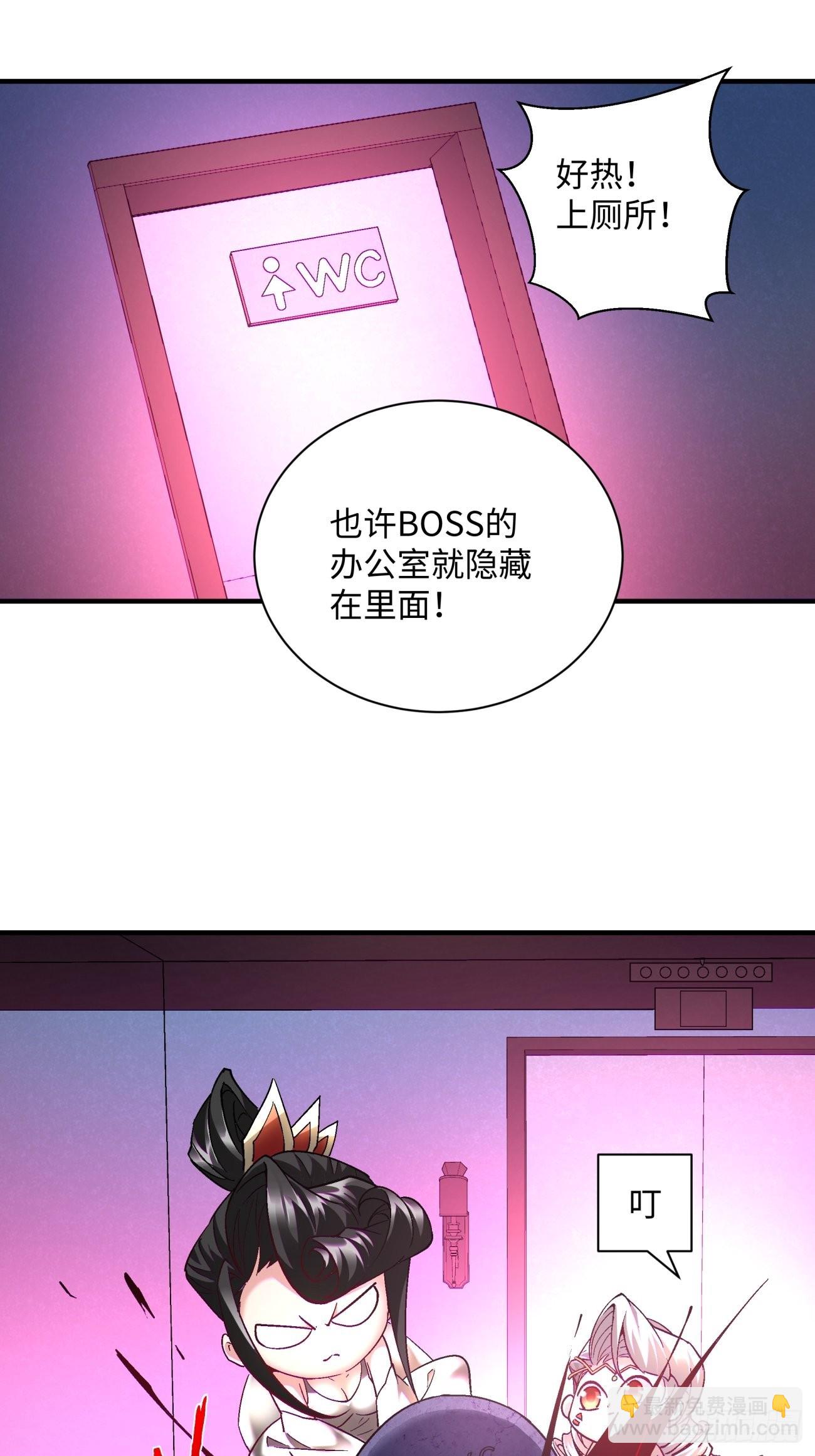 第一三五回 欢迎来到直播间-第138话