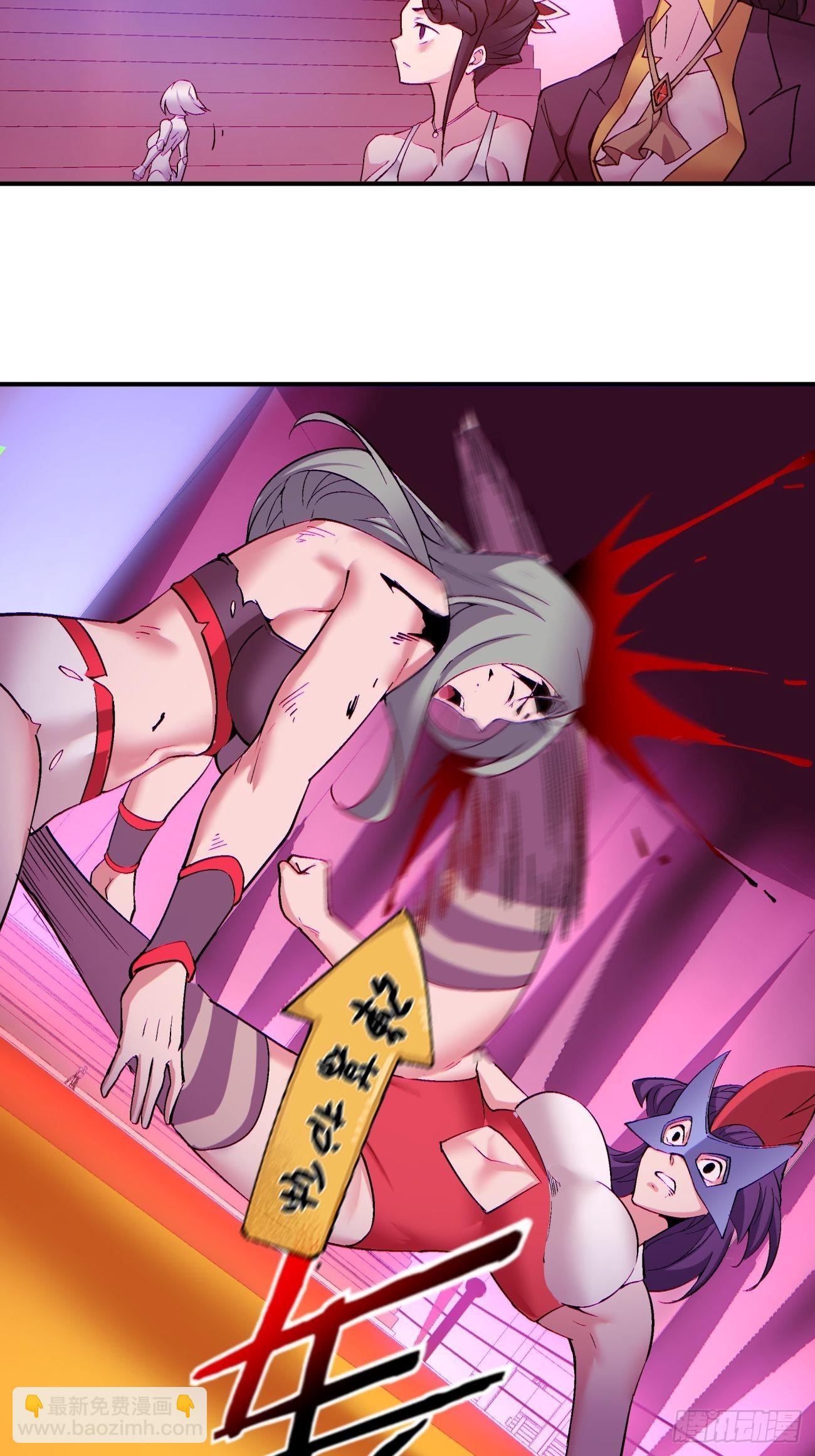 第一三五回 欢迎来到直播间-第138话