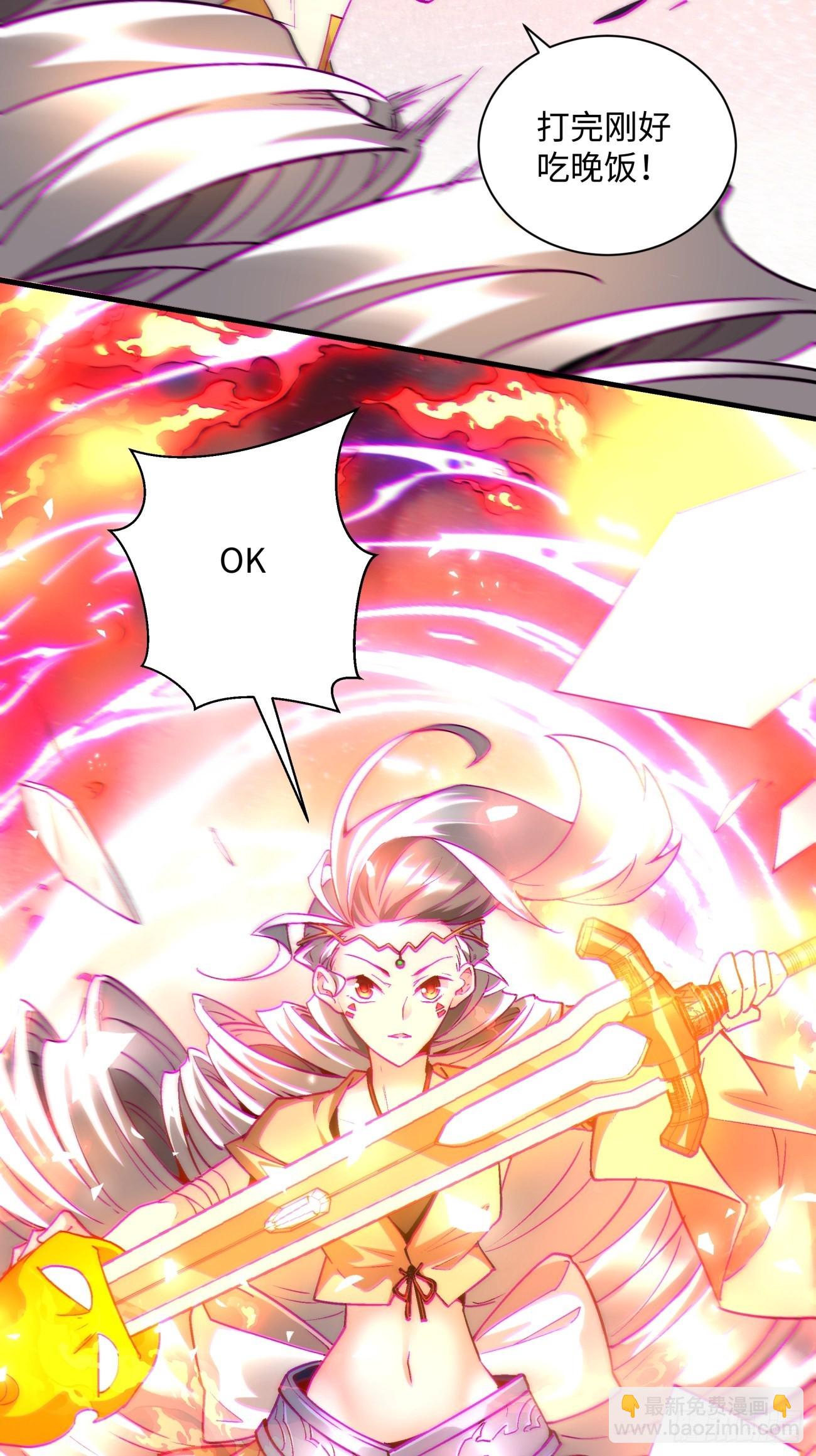 第一三七回 还会再见面-第140话