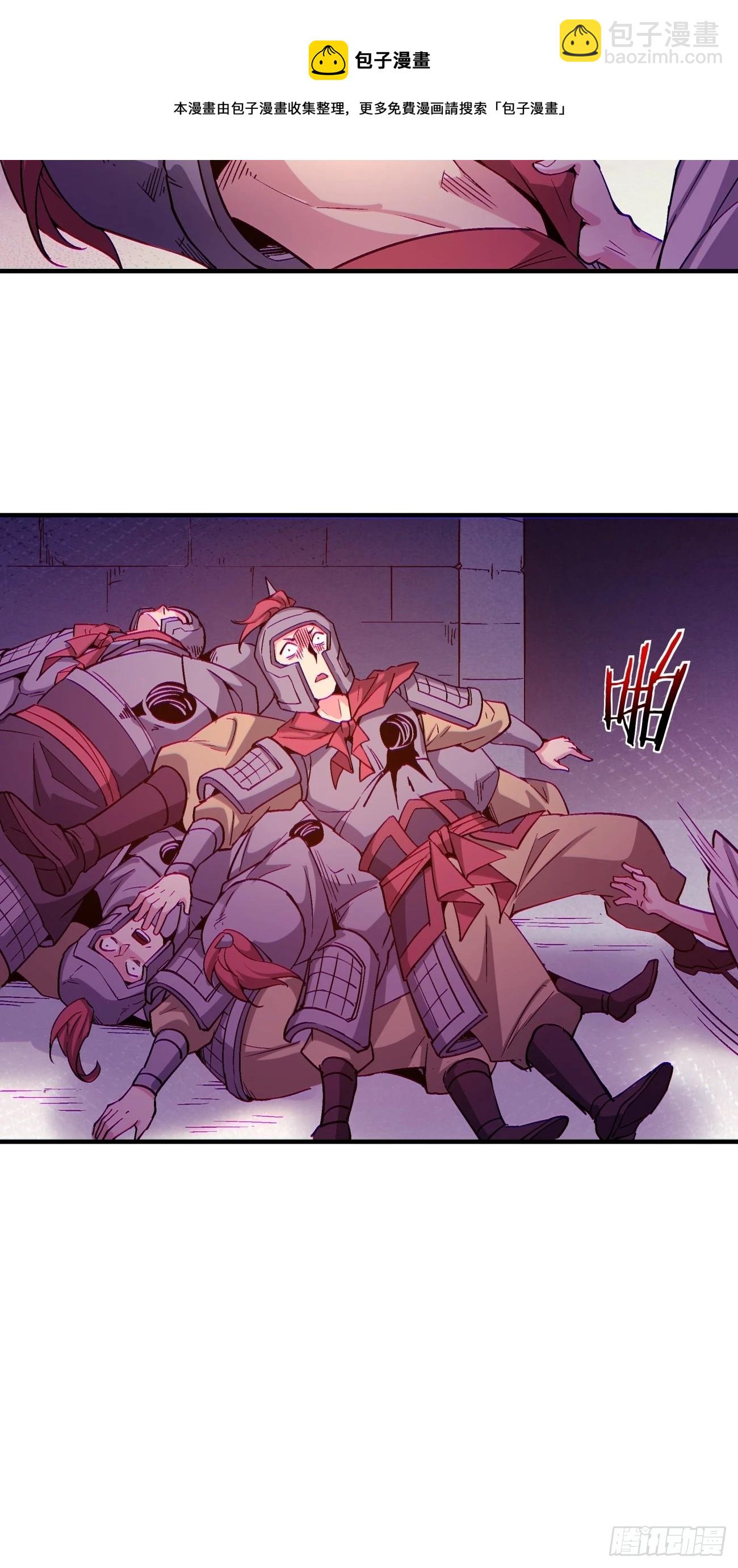 第一三七回 还会再见面-第140话