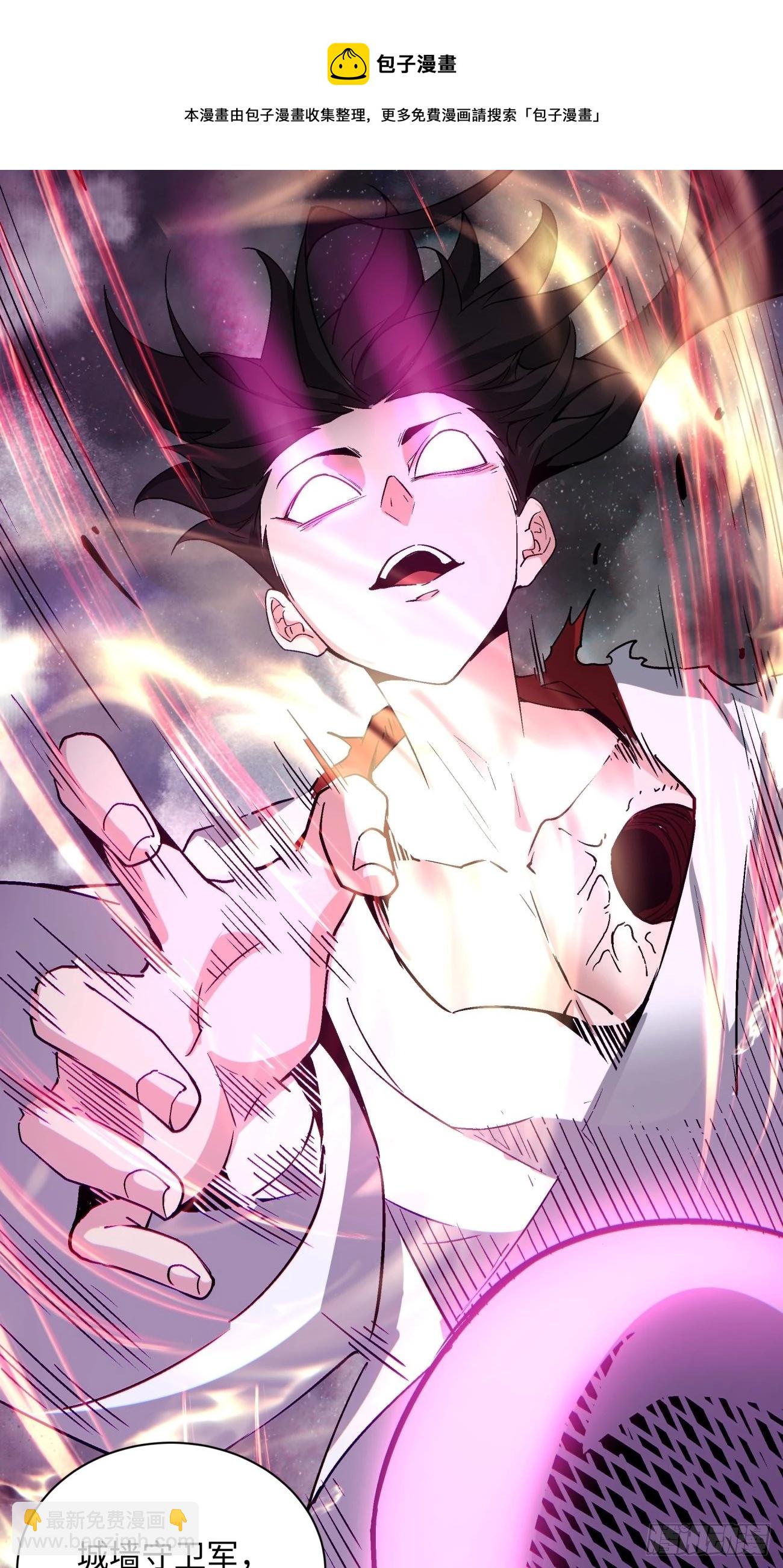 第一三七回 还会再见面-第140话