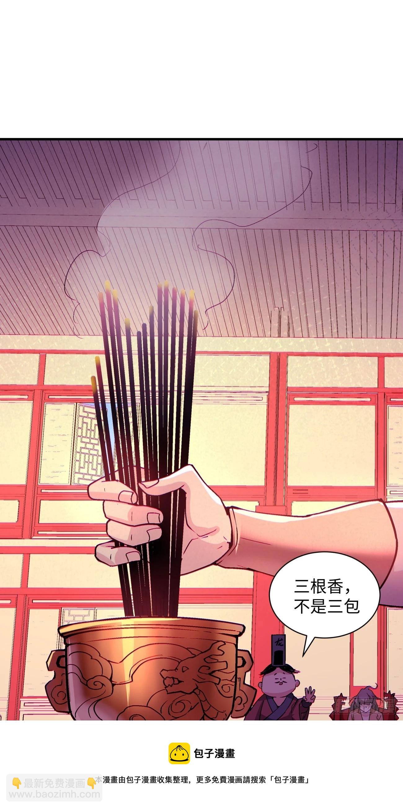 第一三七回 还会再见面-第140话