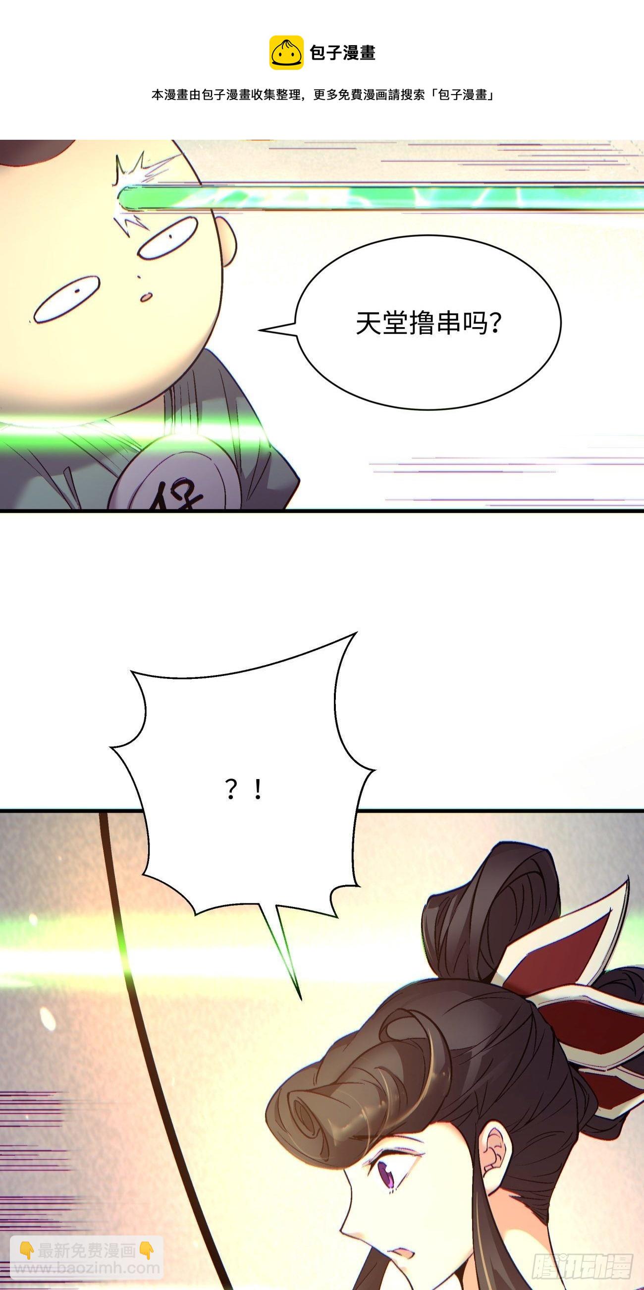 第一三七回 还会再见面-第140话