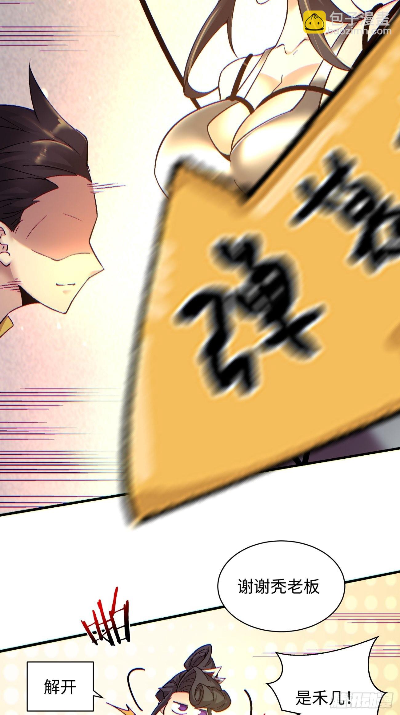 第一三七回 还会再见面-第140话