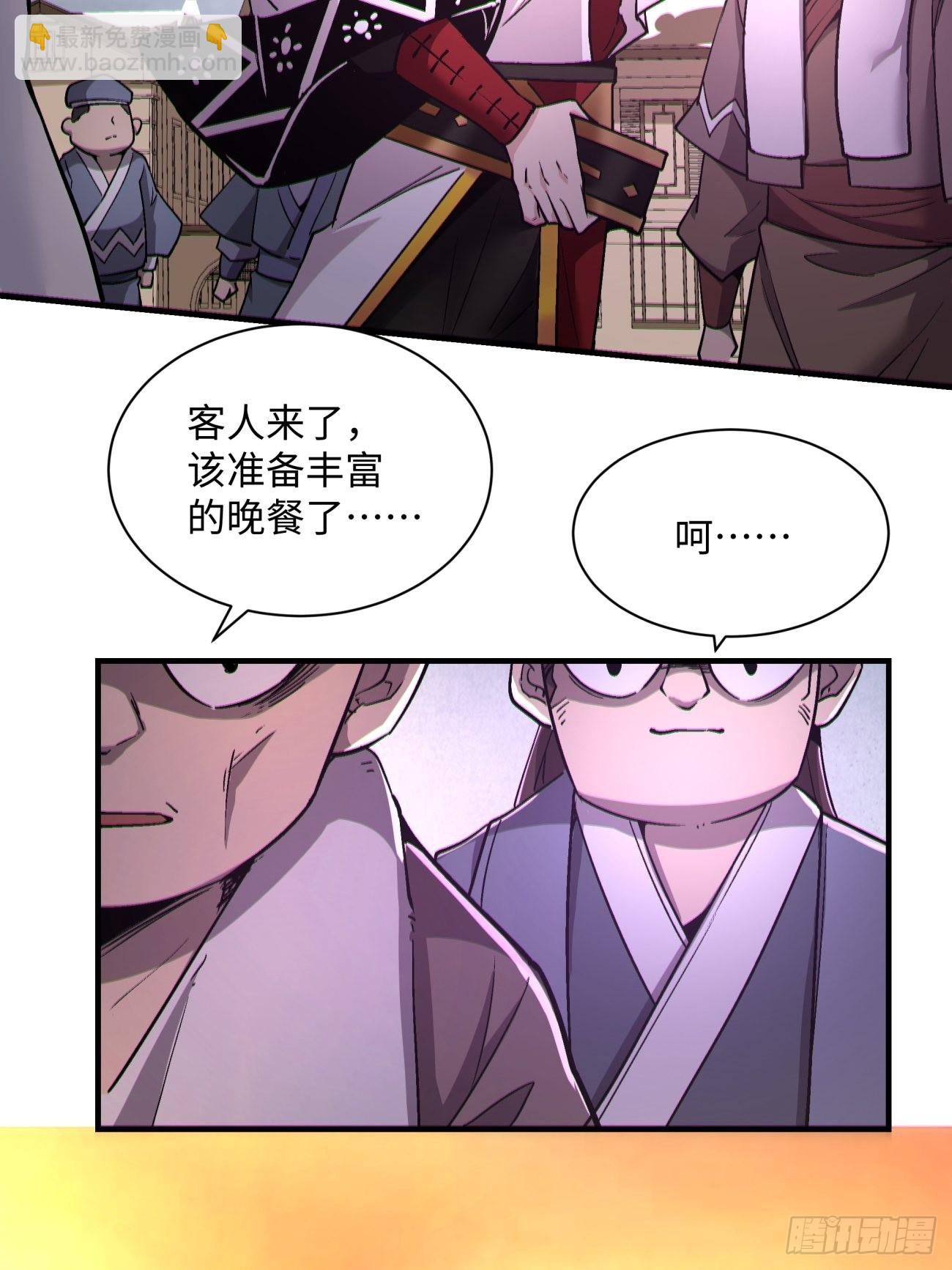 第一三九回 华夫人-第142话