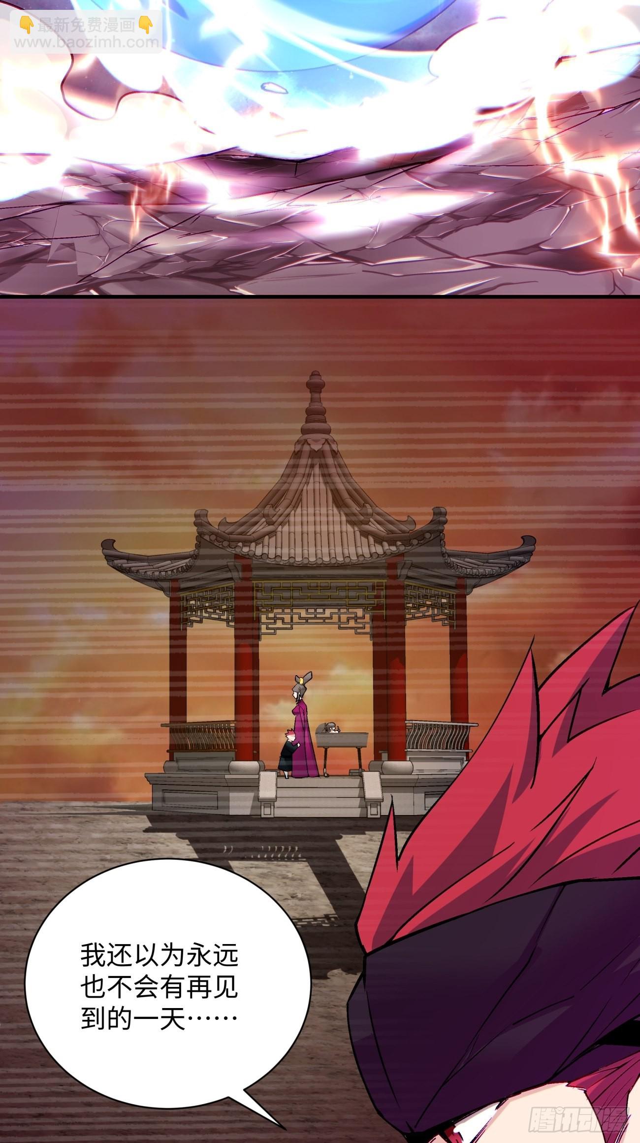 第一三九回 华夫人-第142话