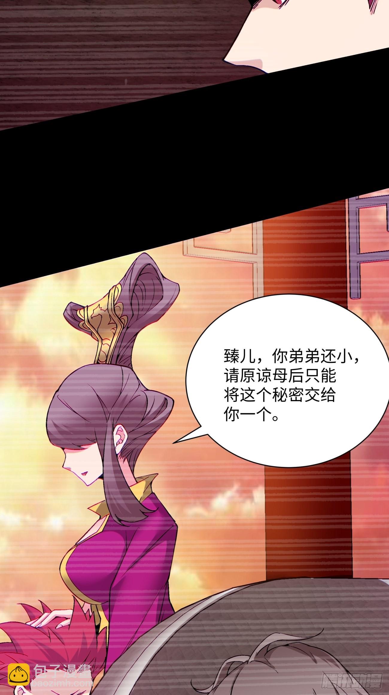 第一三九回 华夫人-第142话