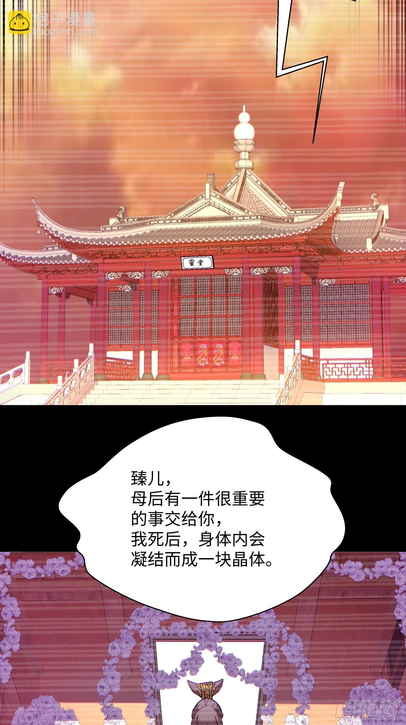 第一三九回 华夫人-第142话