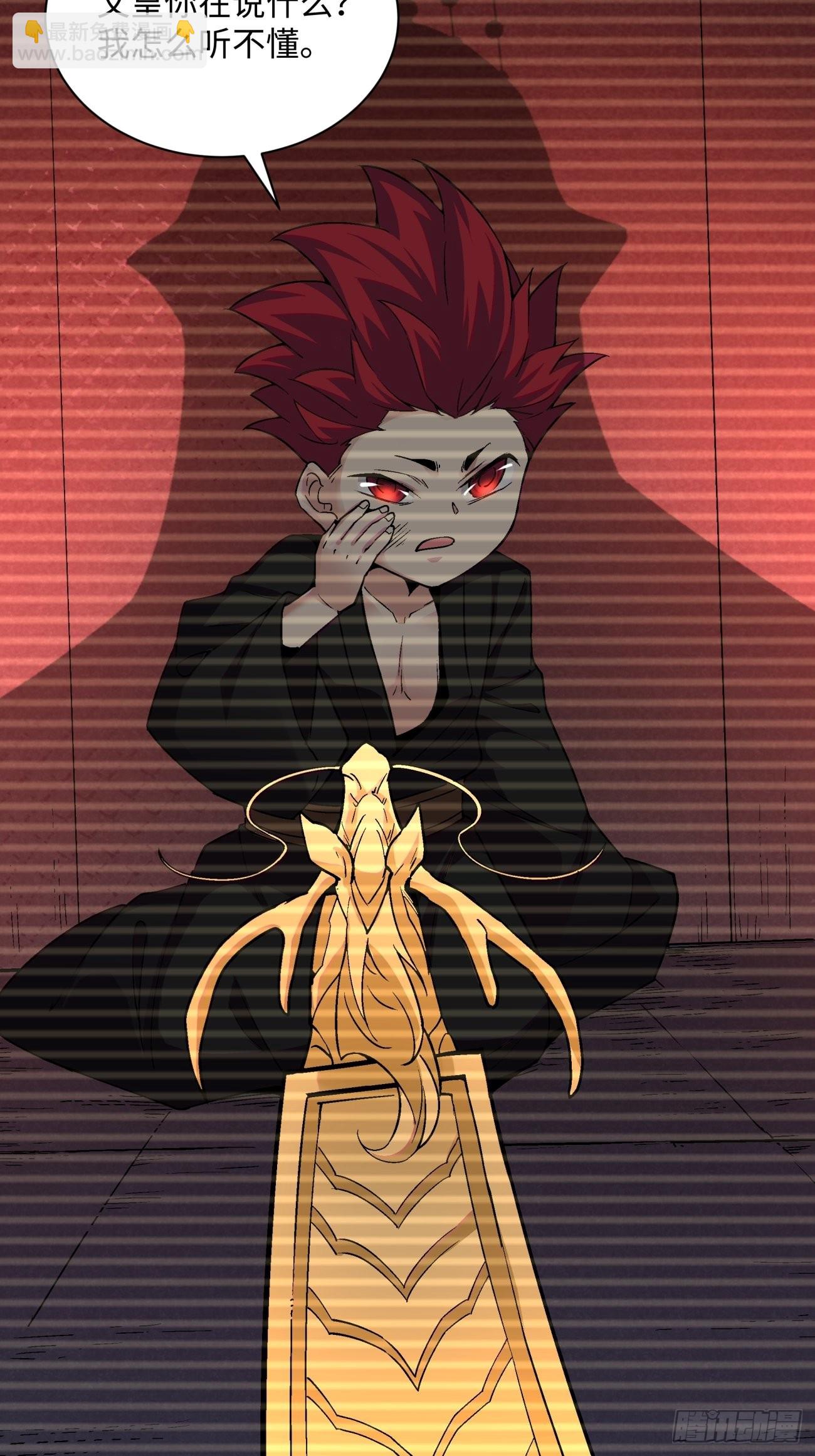 第一三九回 华夫人-第142话