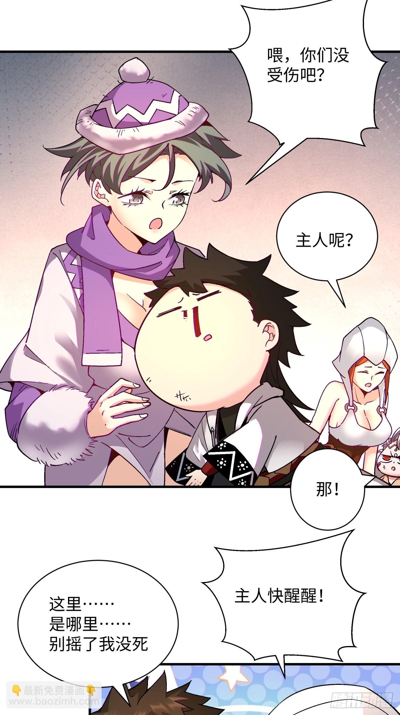 第一三九回 华夫人-第142话